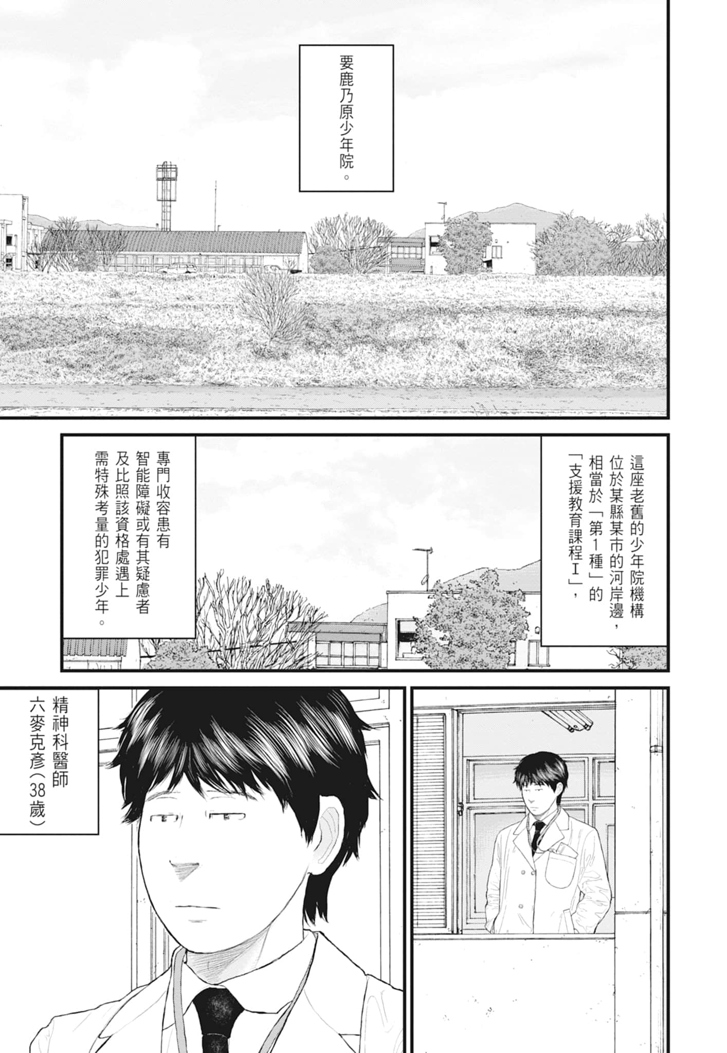 第 45 页