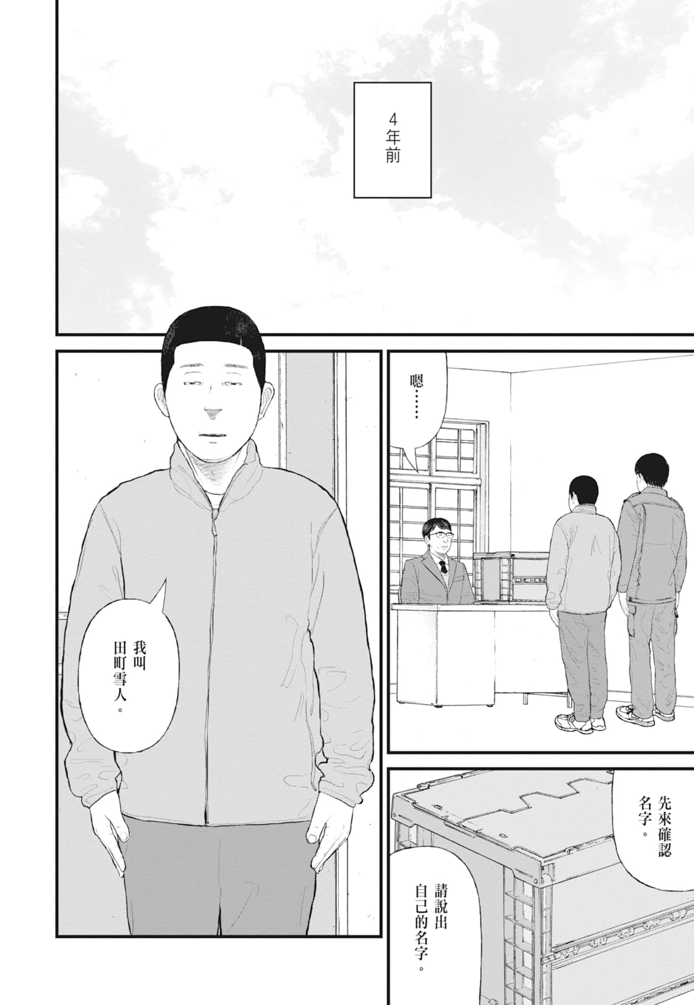 第 46 页