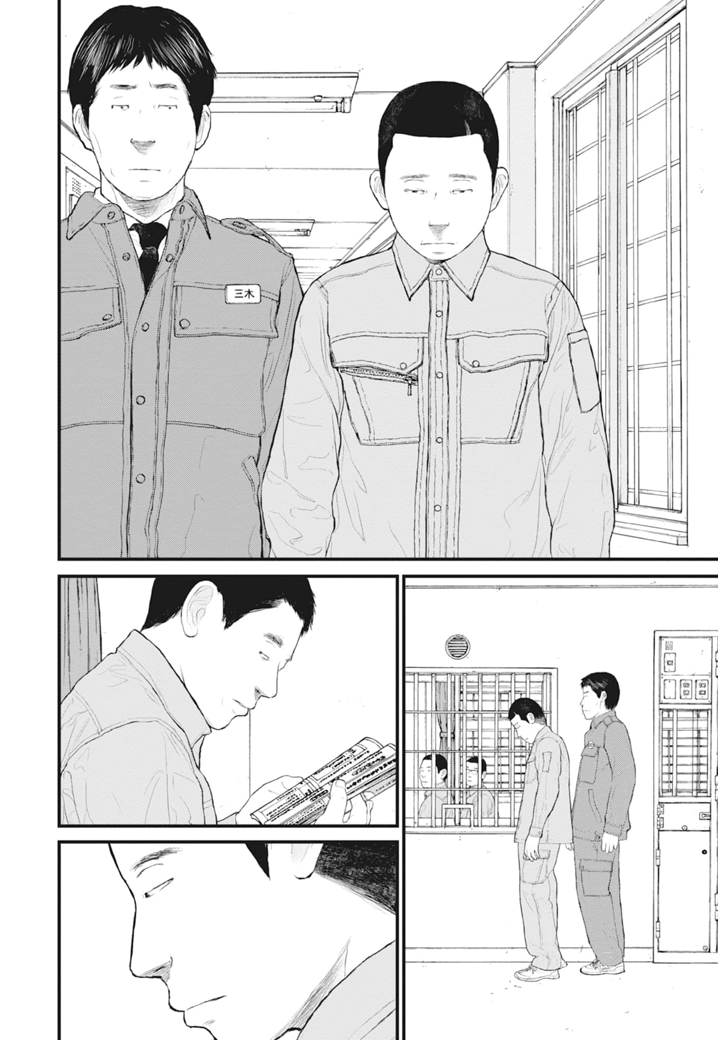 第 48 页