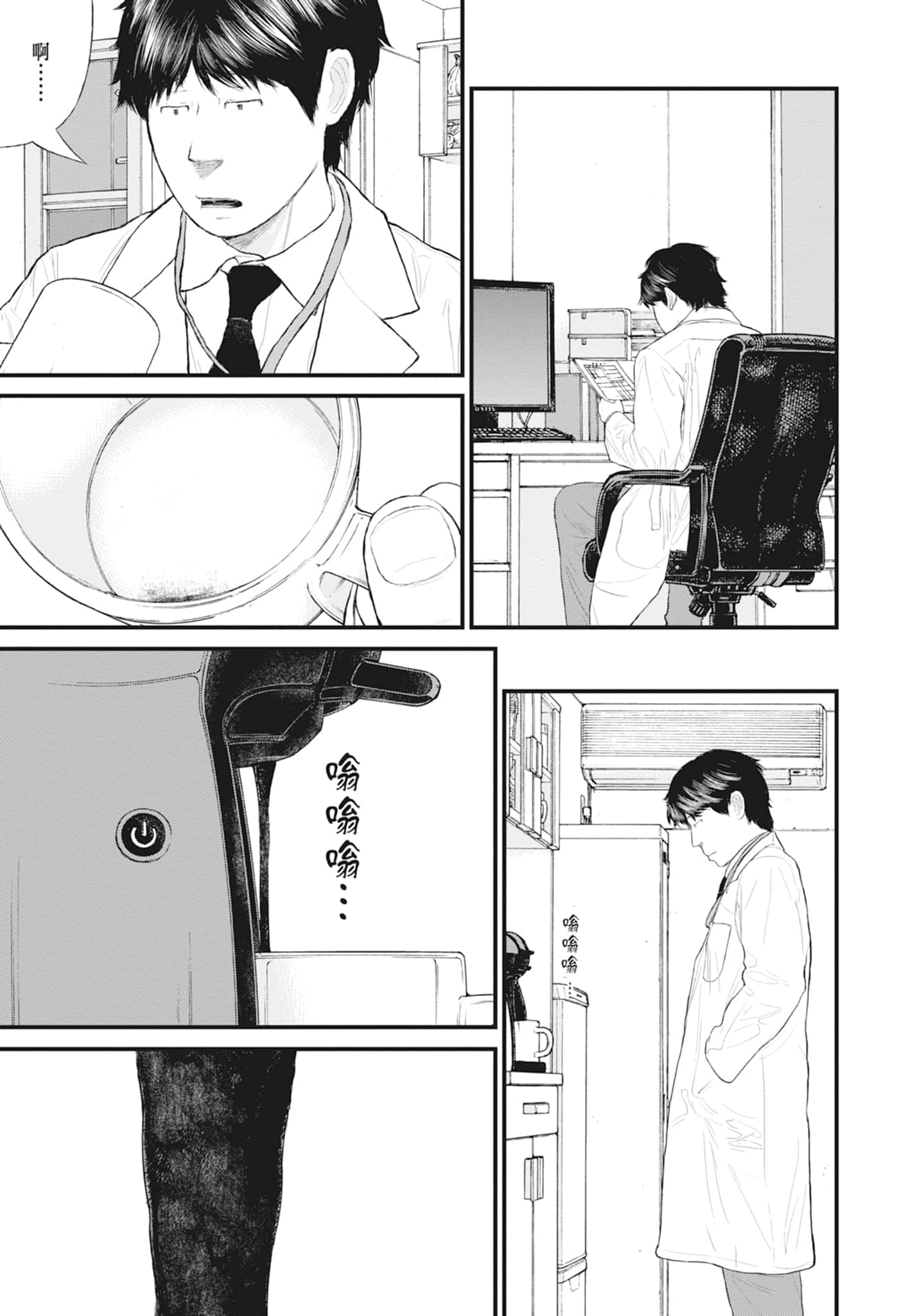 第 55 页