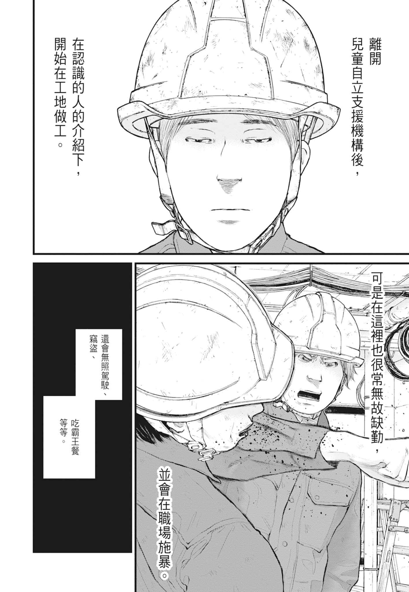第 56 页
