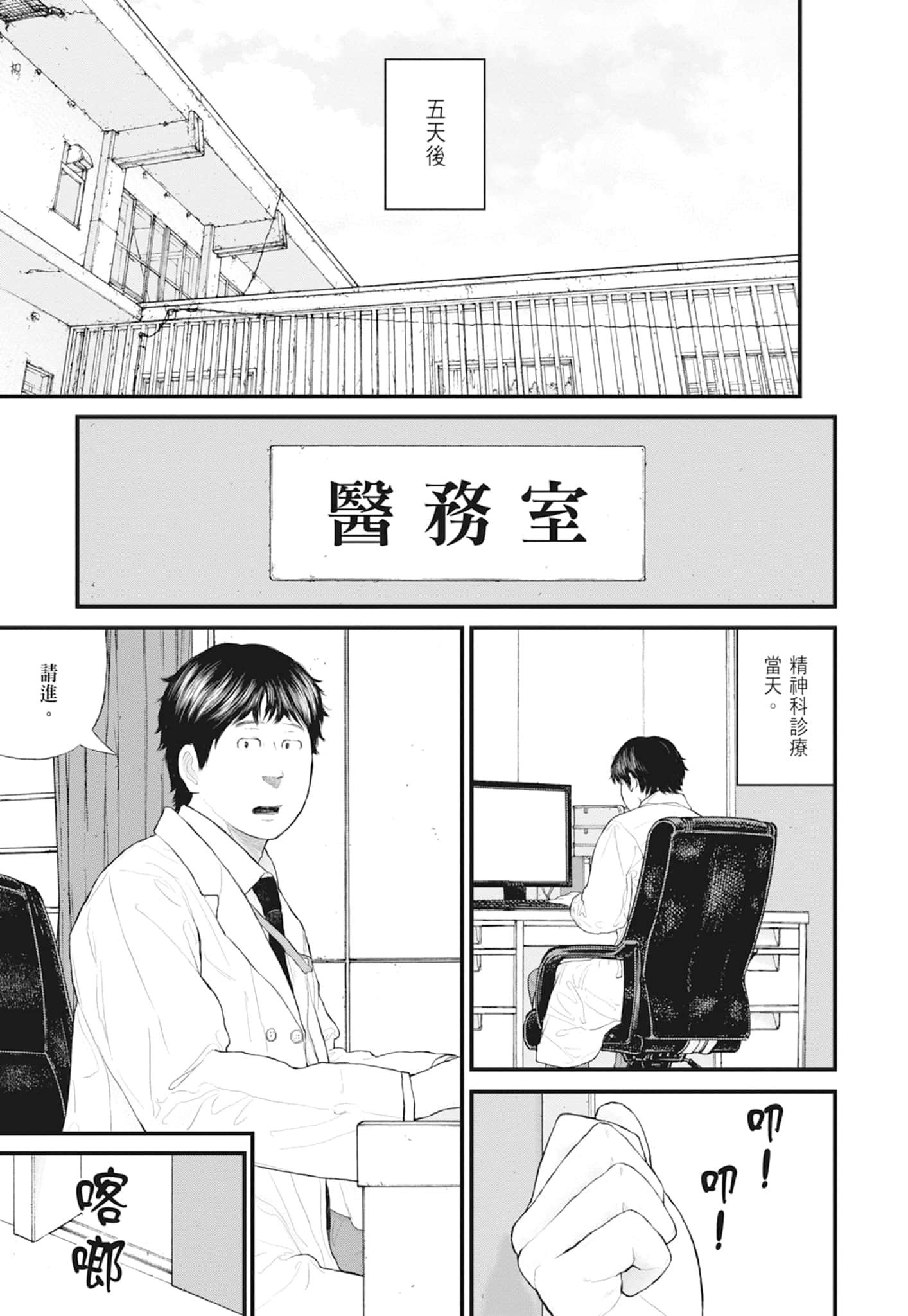 第 59 页