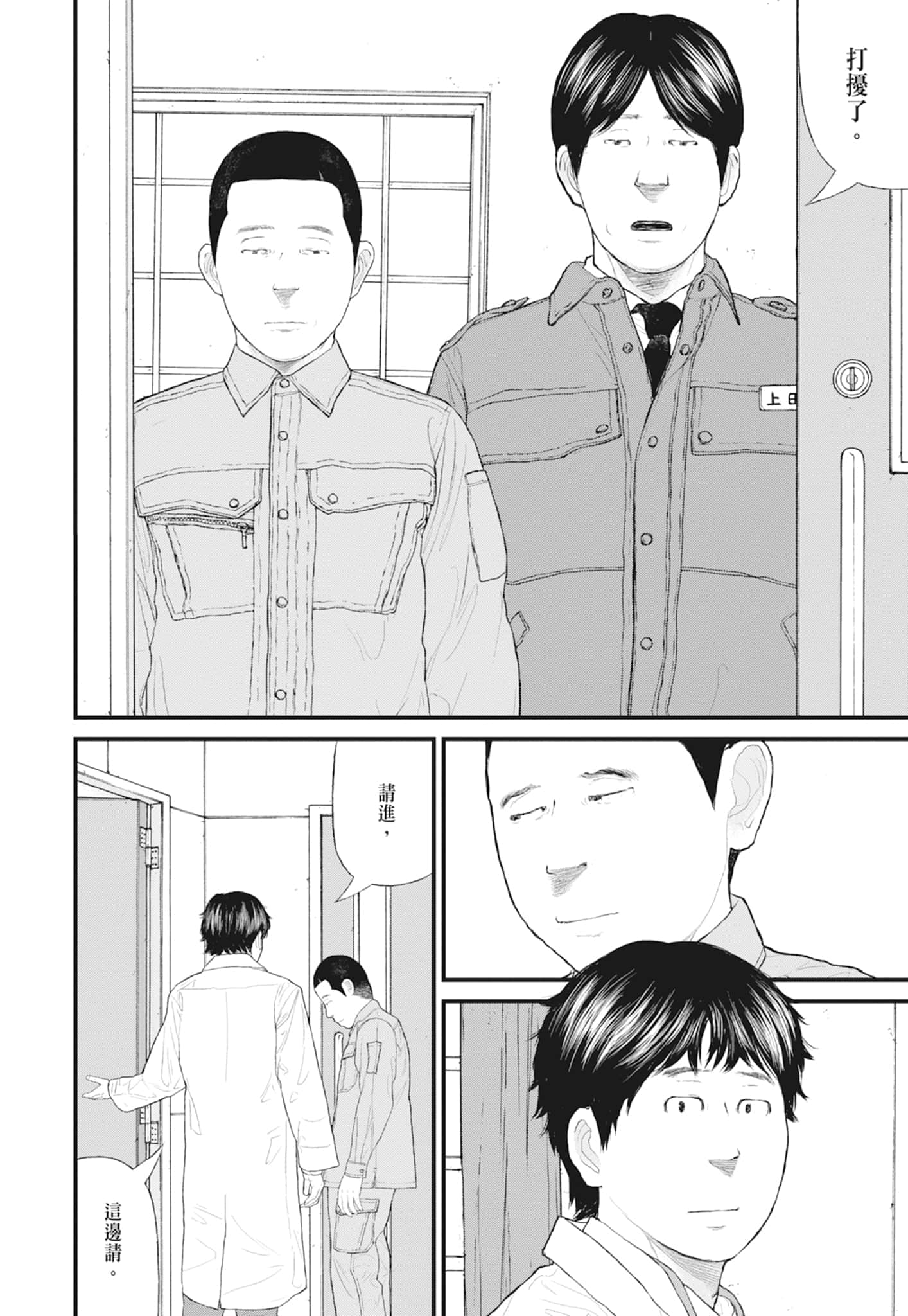 第 60 页