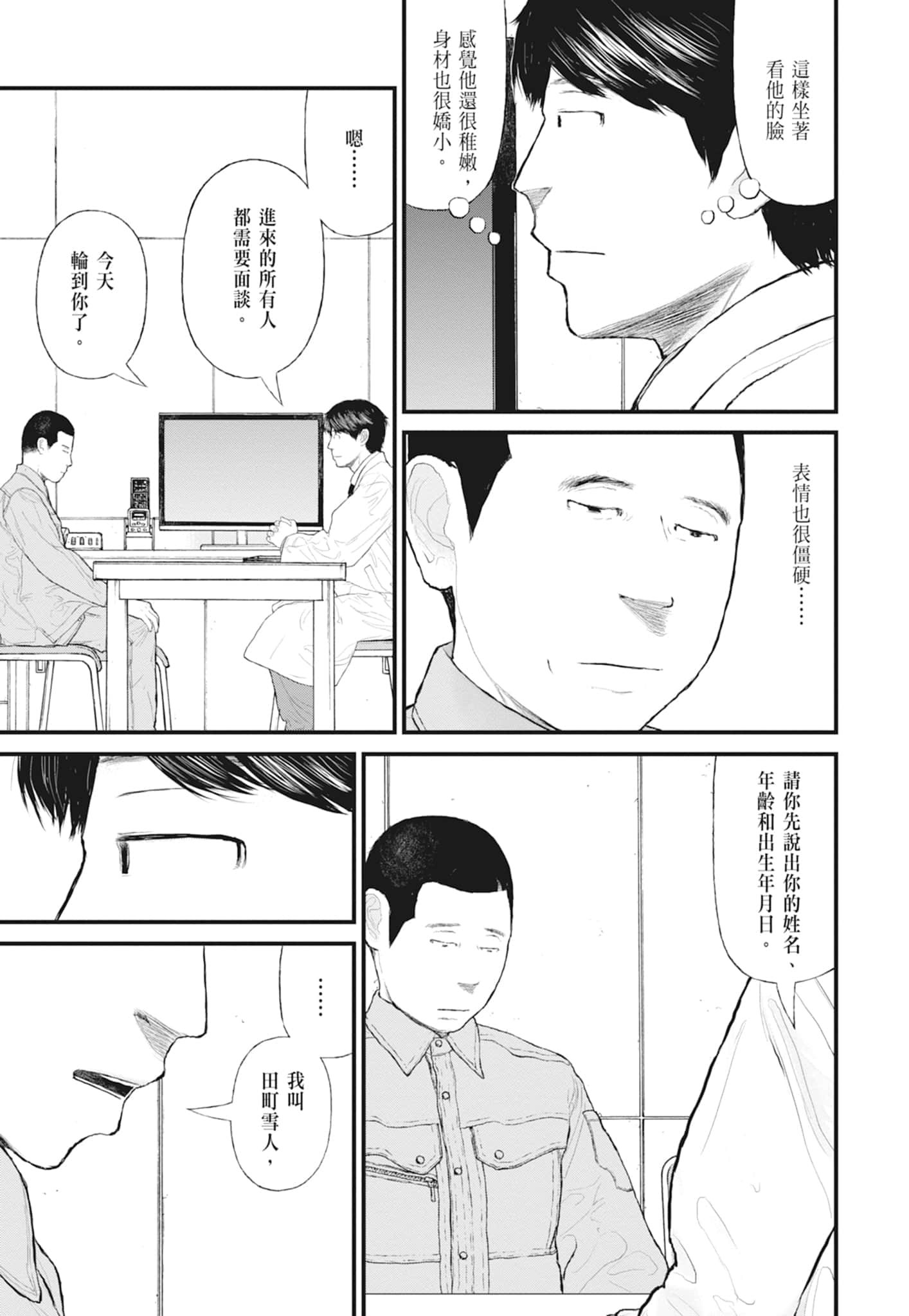 第 63 页