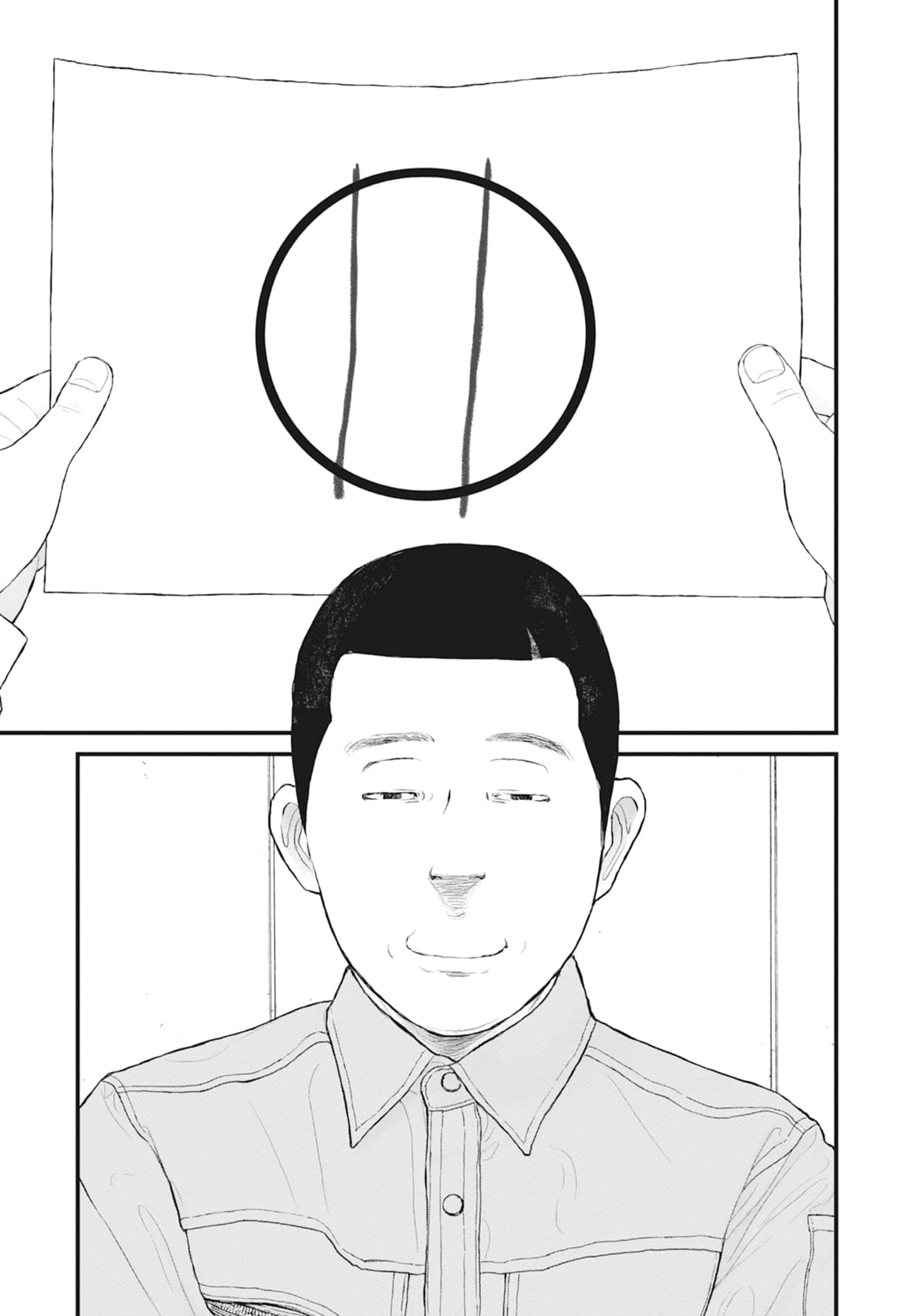 第 73 页