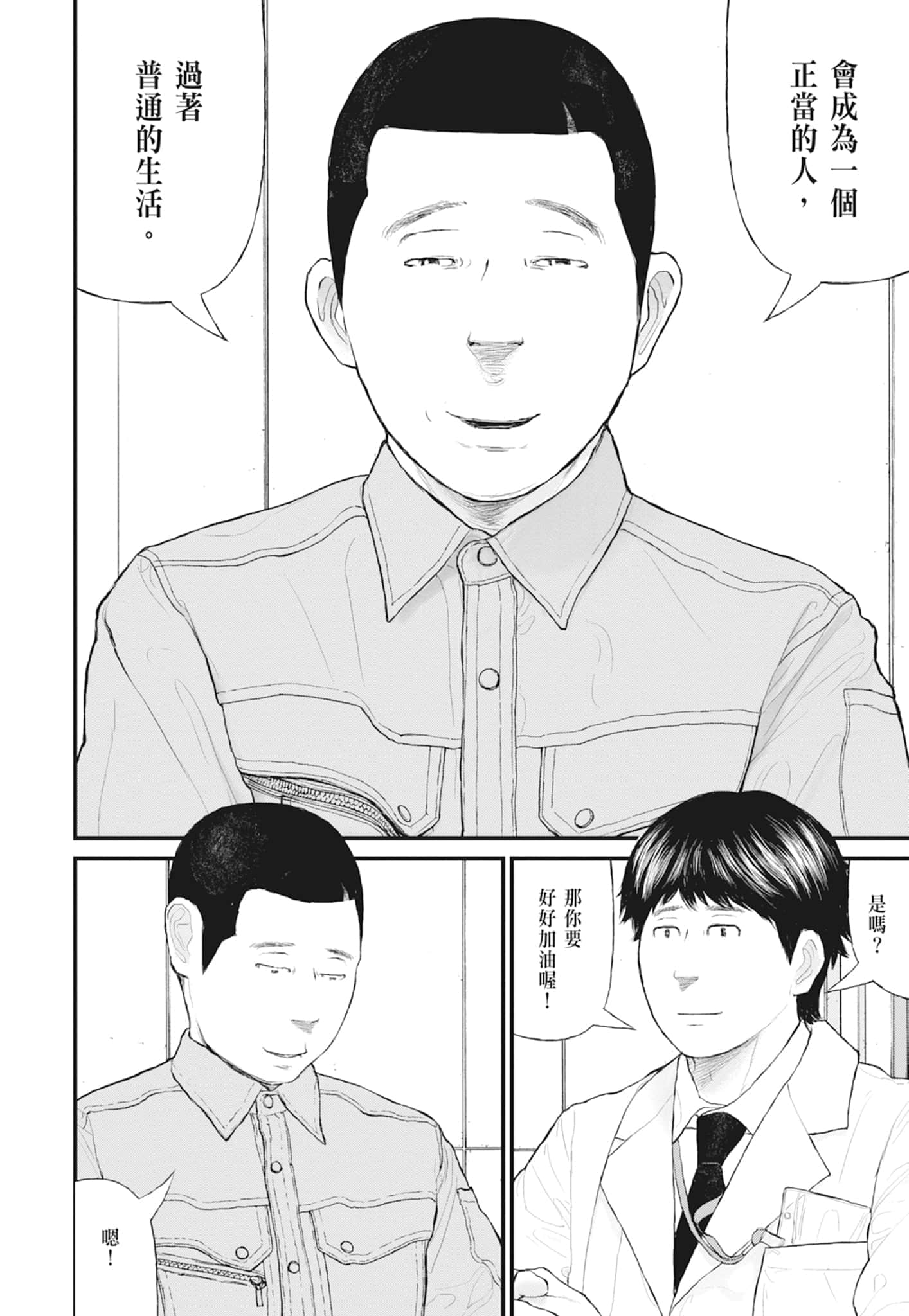 第 78 页