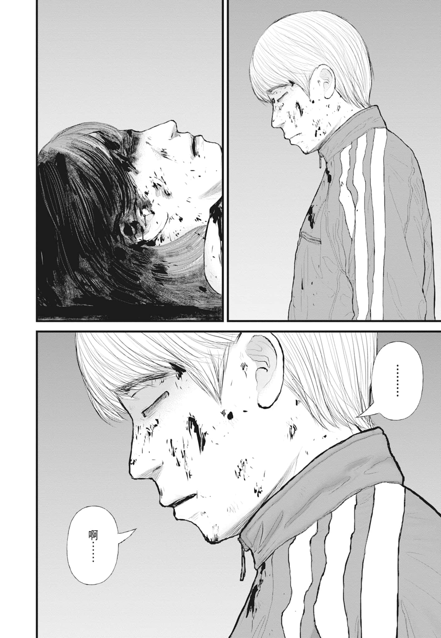 第 84 页