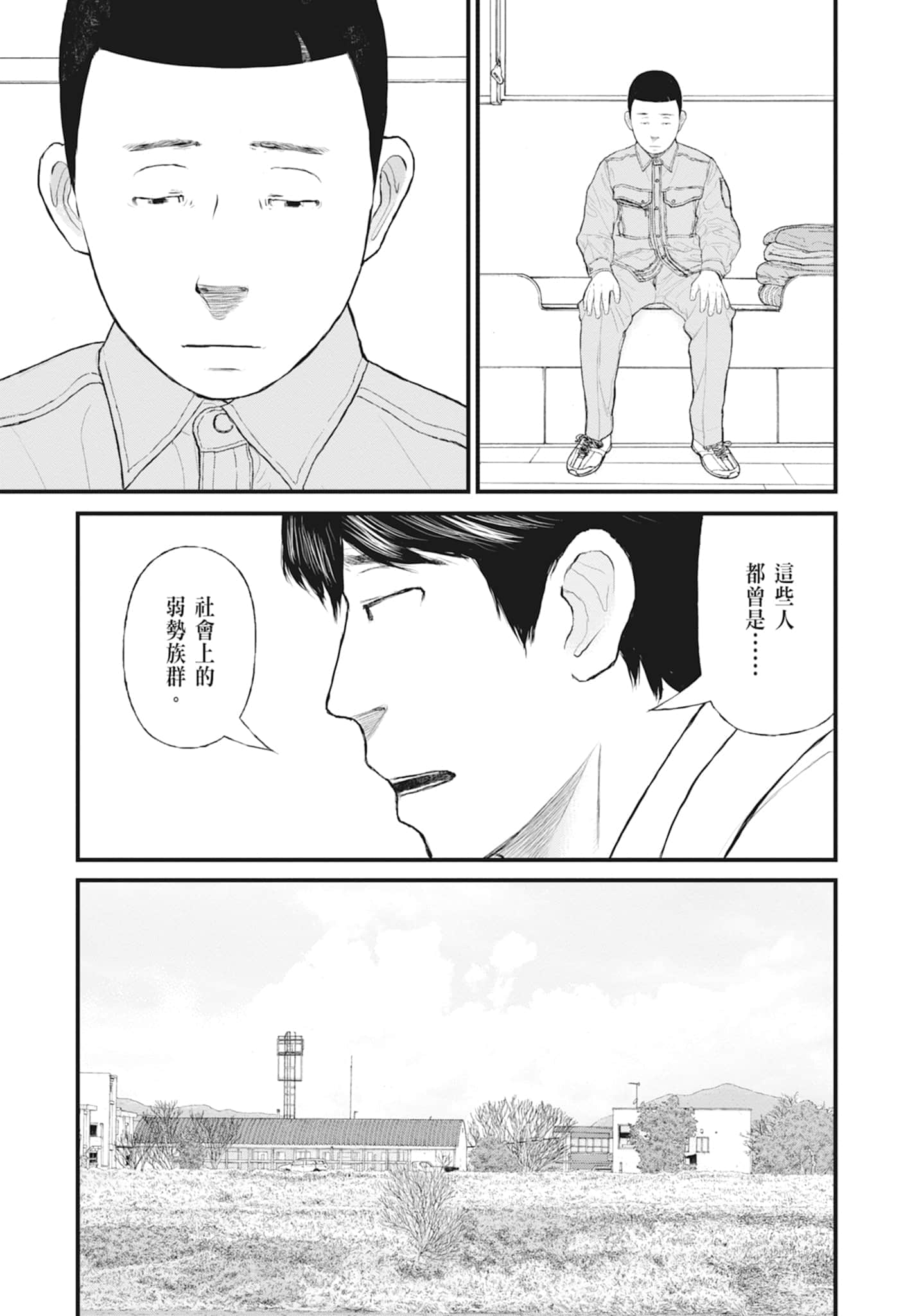 第 89 页