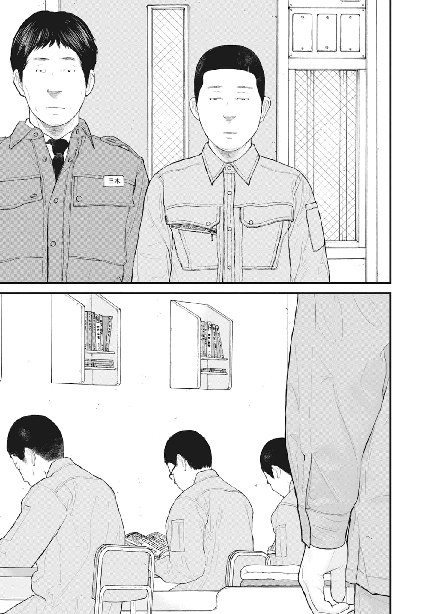 第 91 页