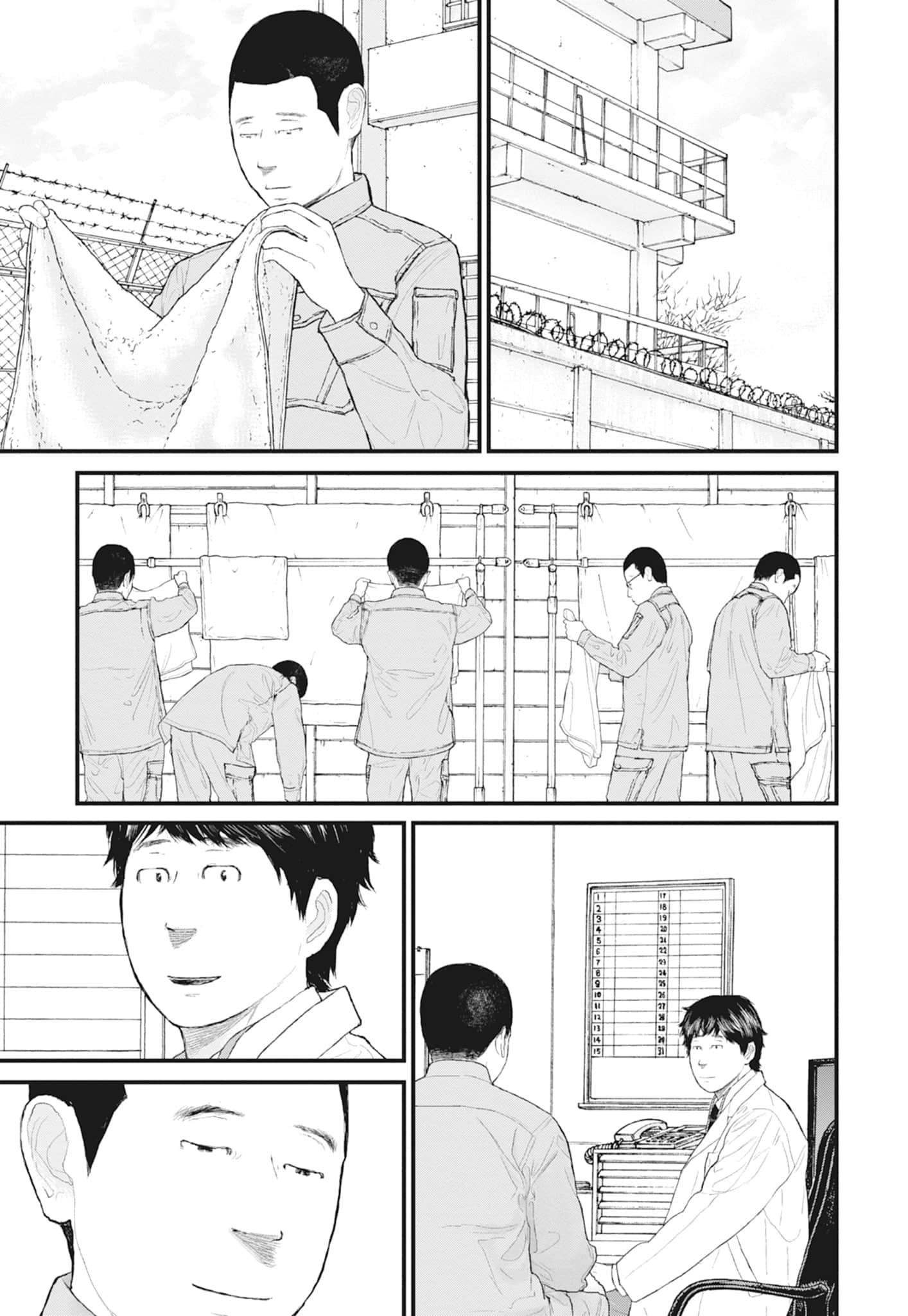 第 97 页