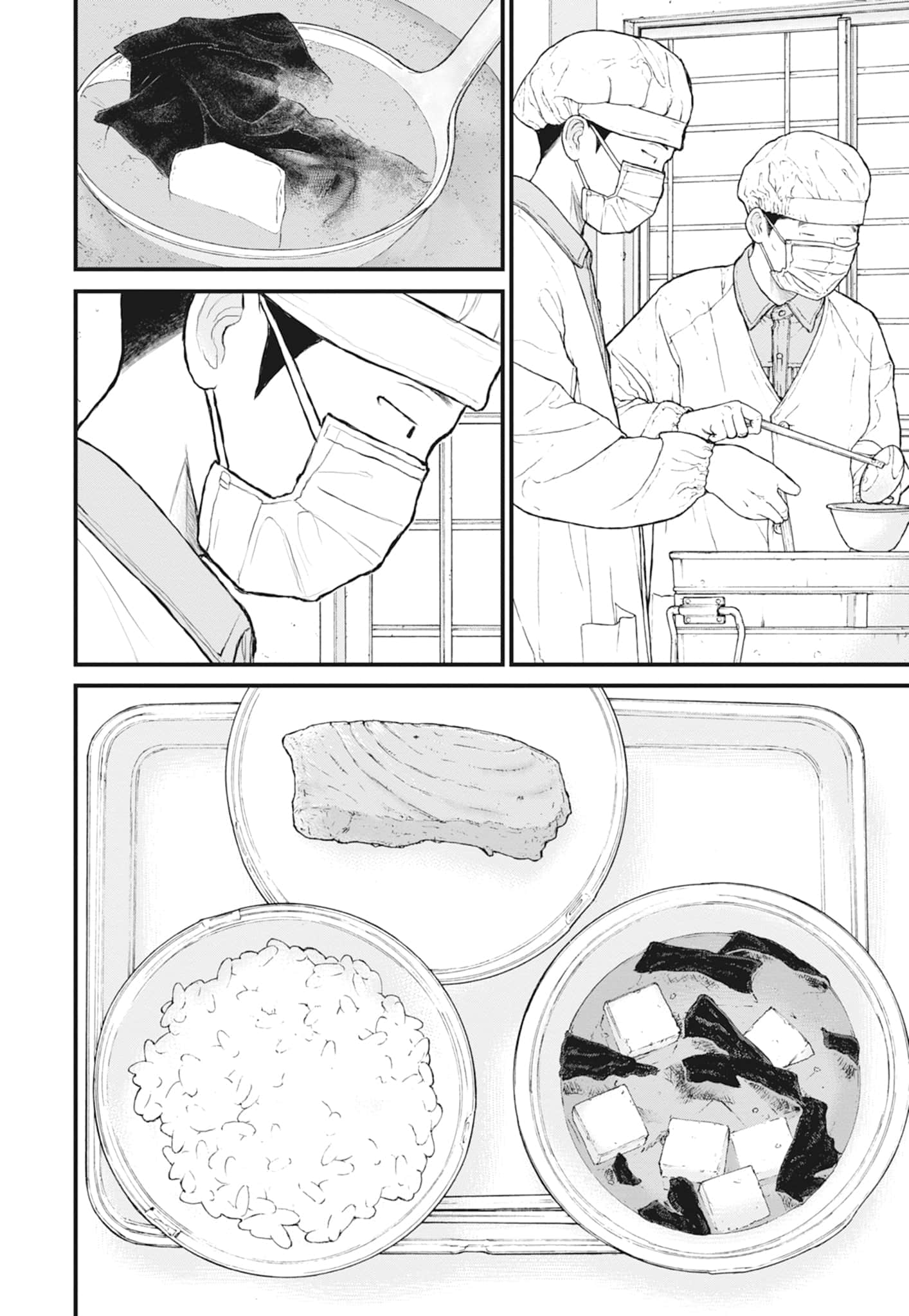 第 98 页