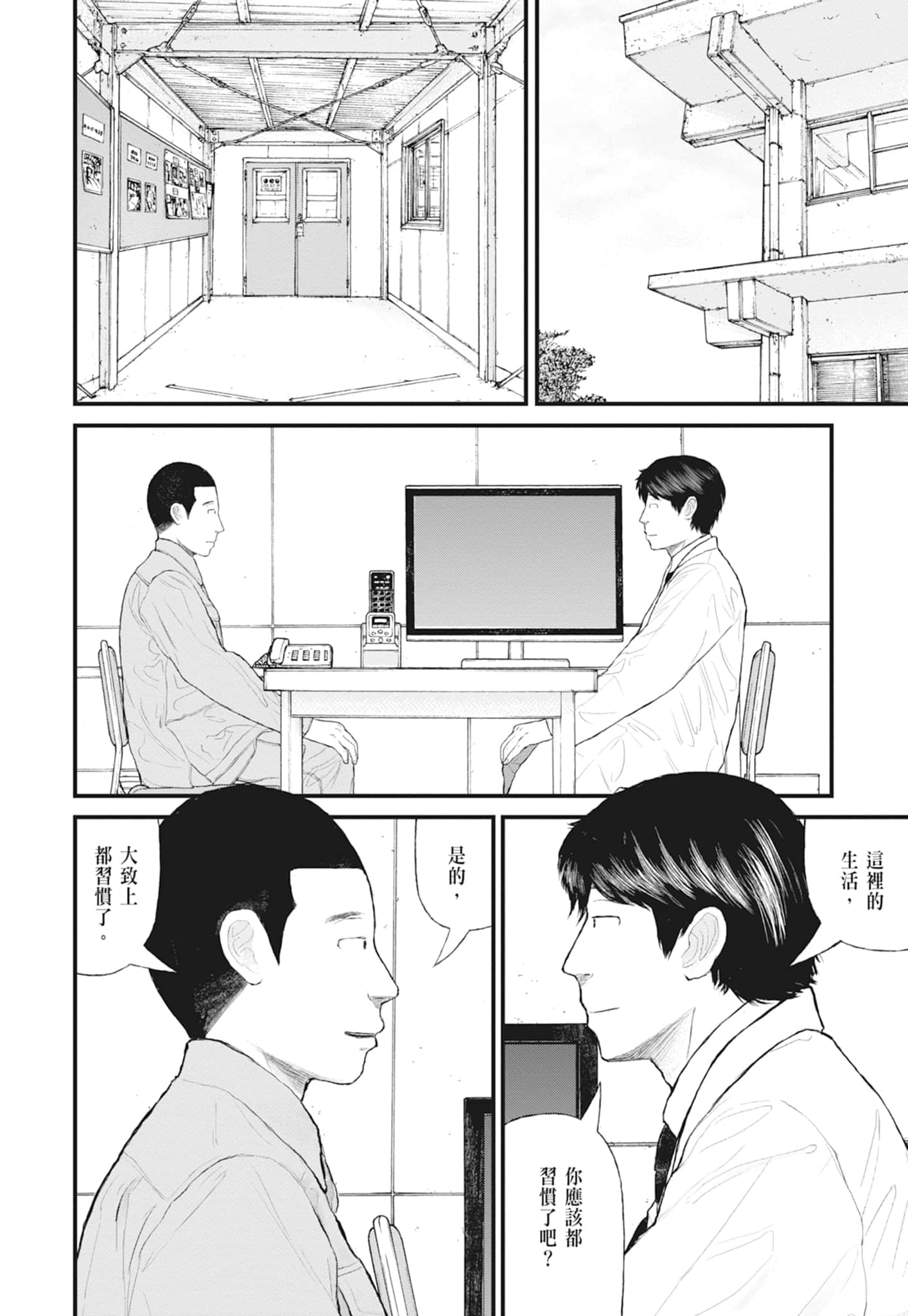 第 100 页