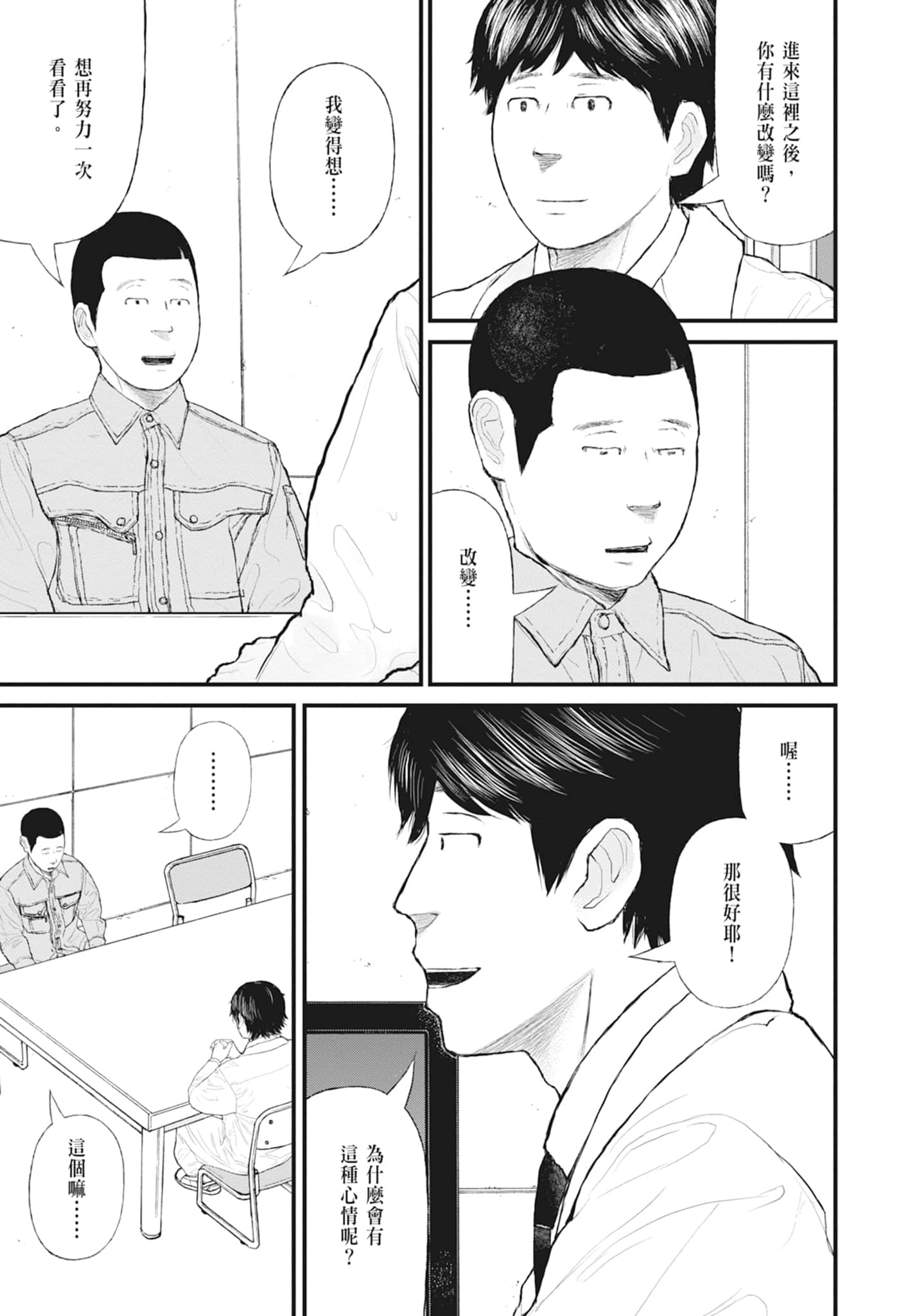 第 101 页