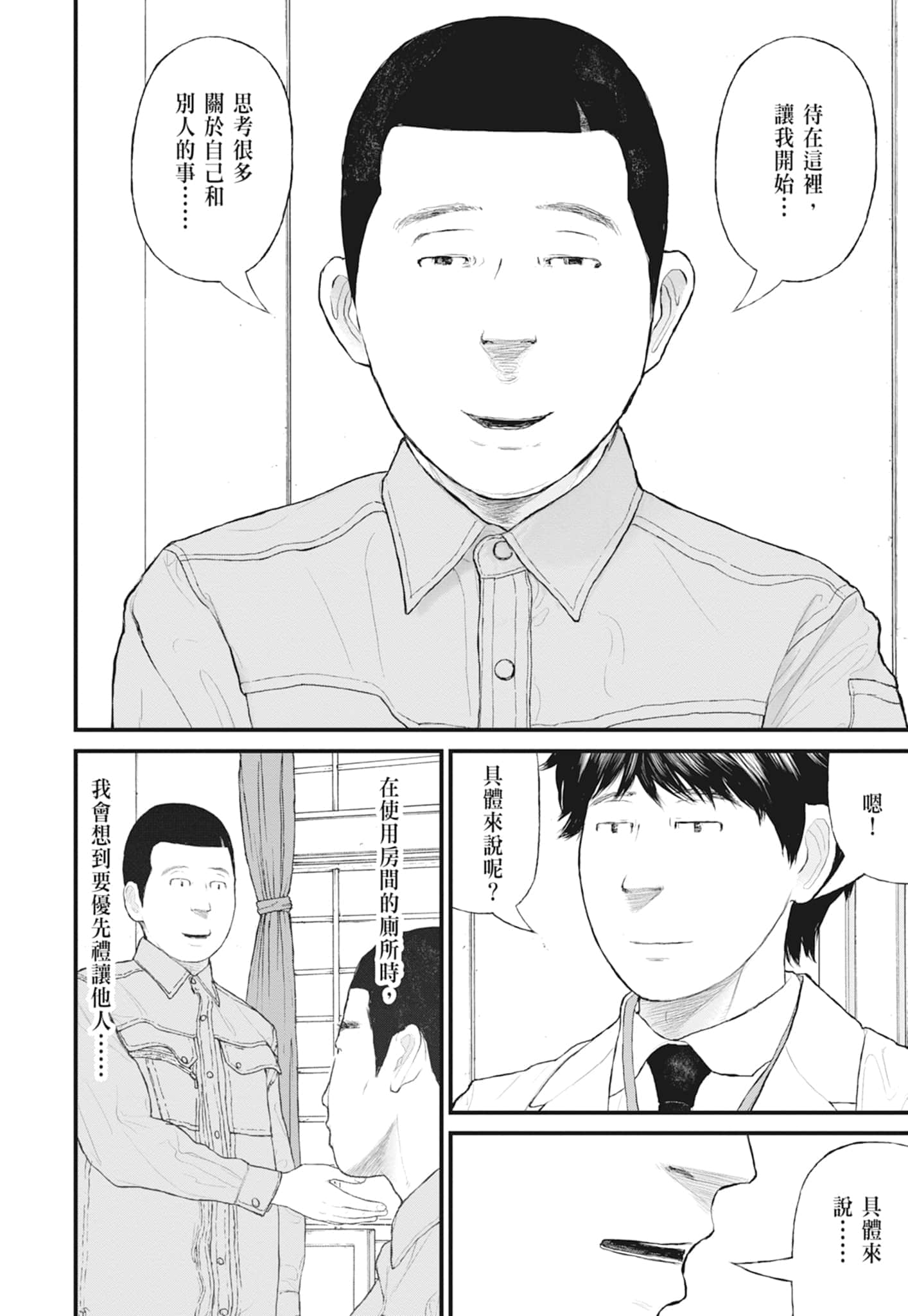 第 102 页