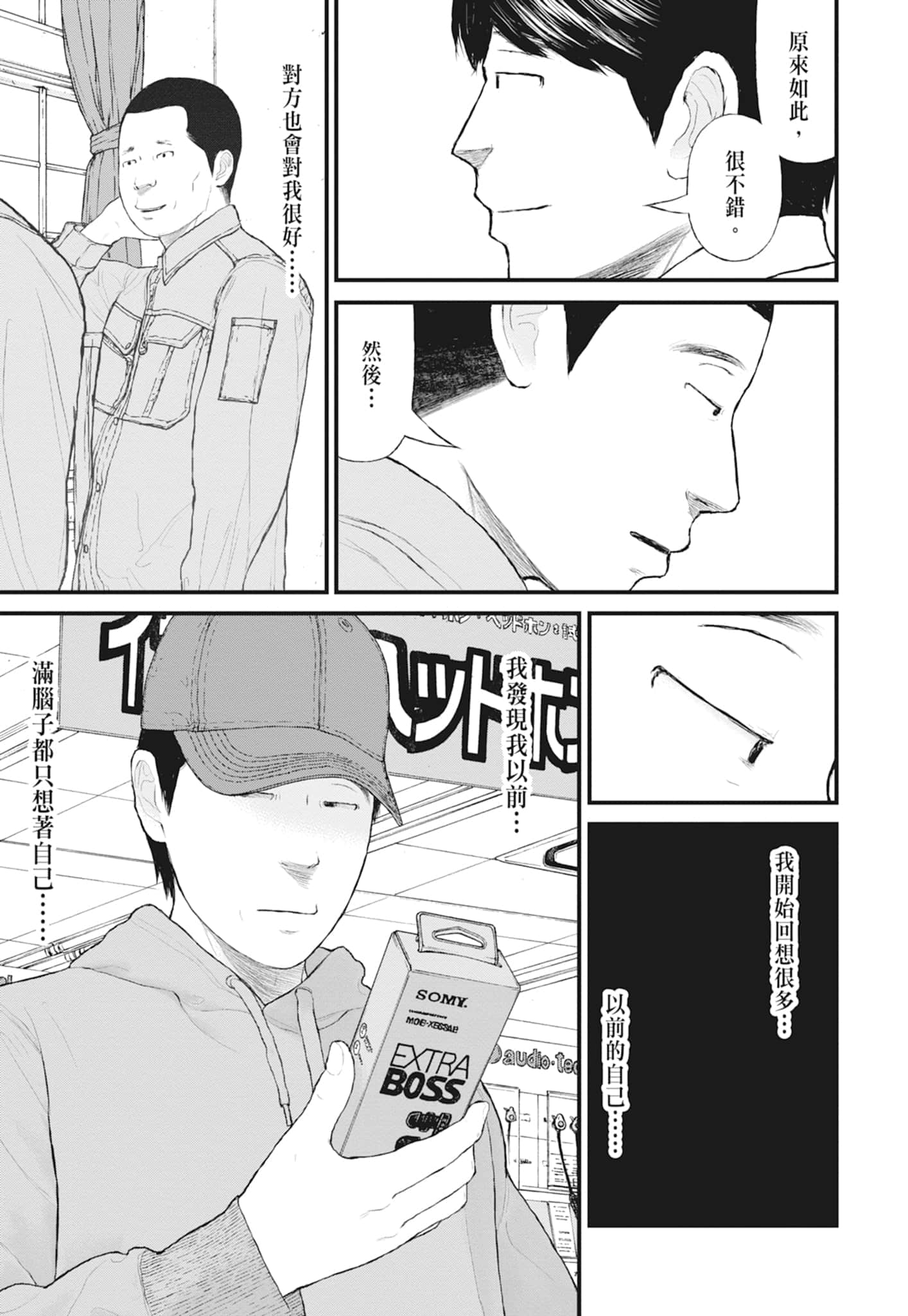 第 103 页