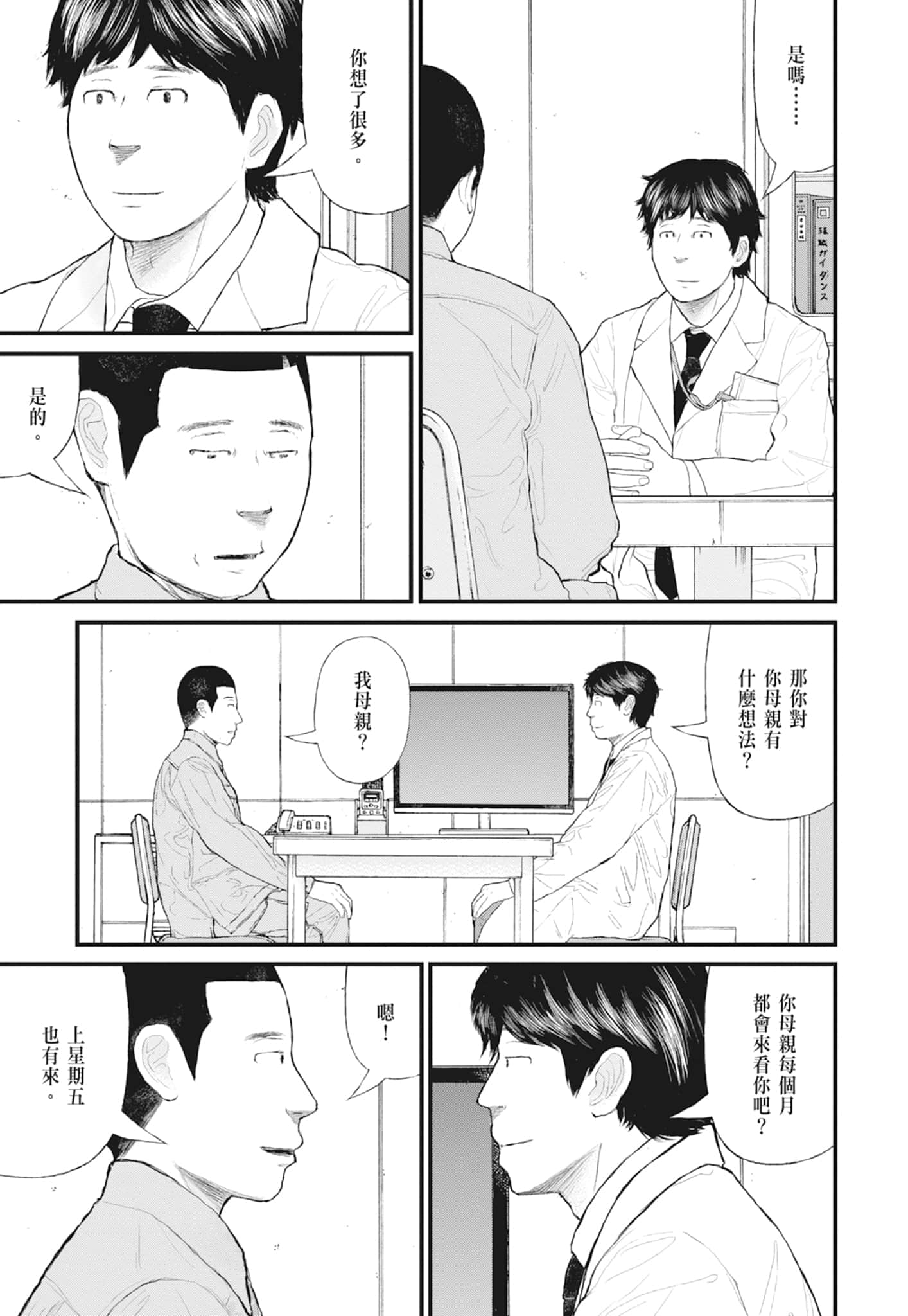 第 105 页