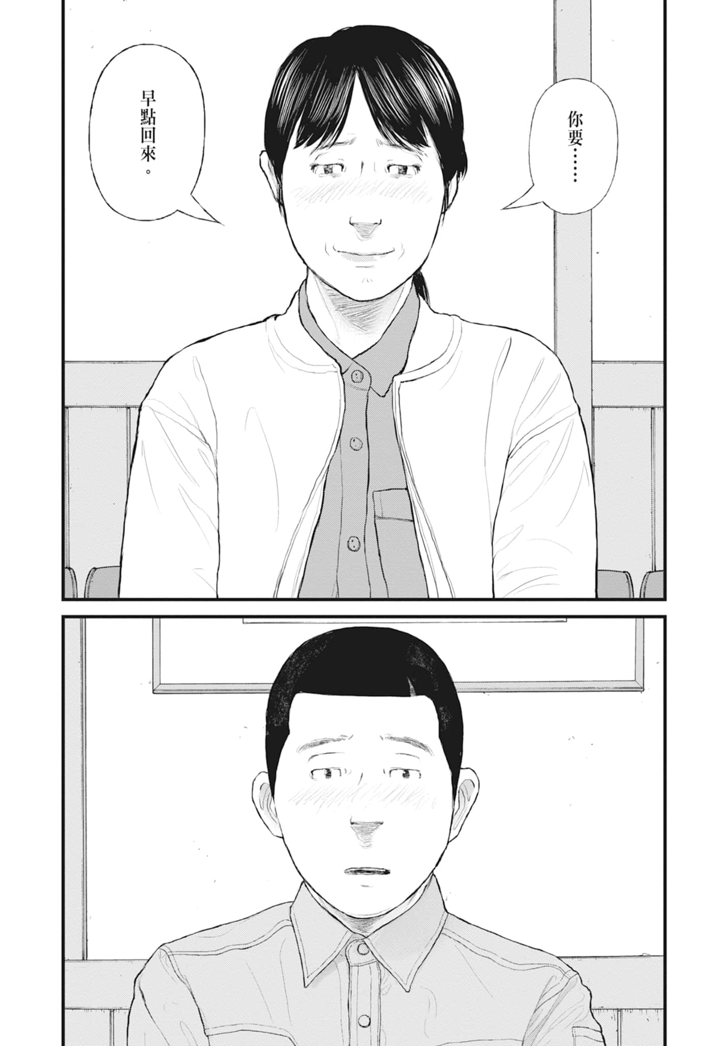 第 107 页