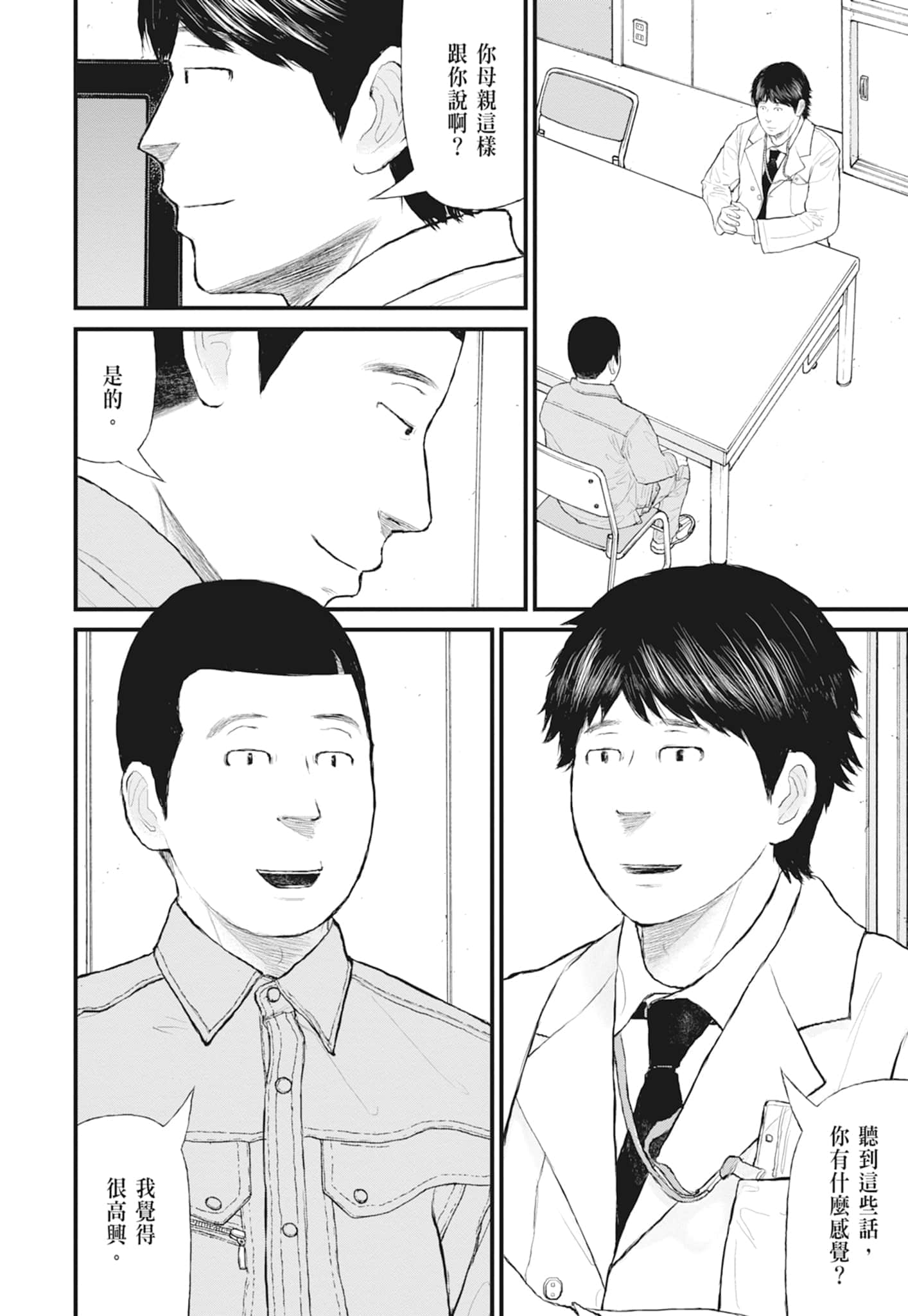 第 108 页