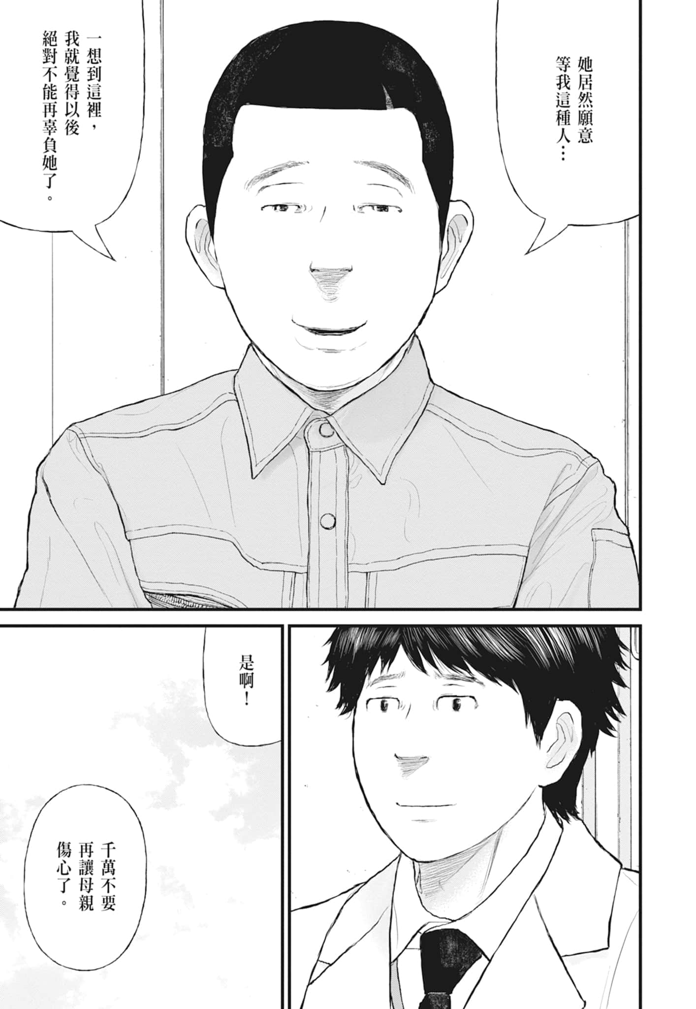 第 109 页