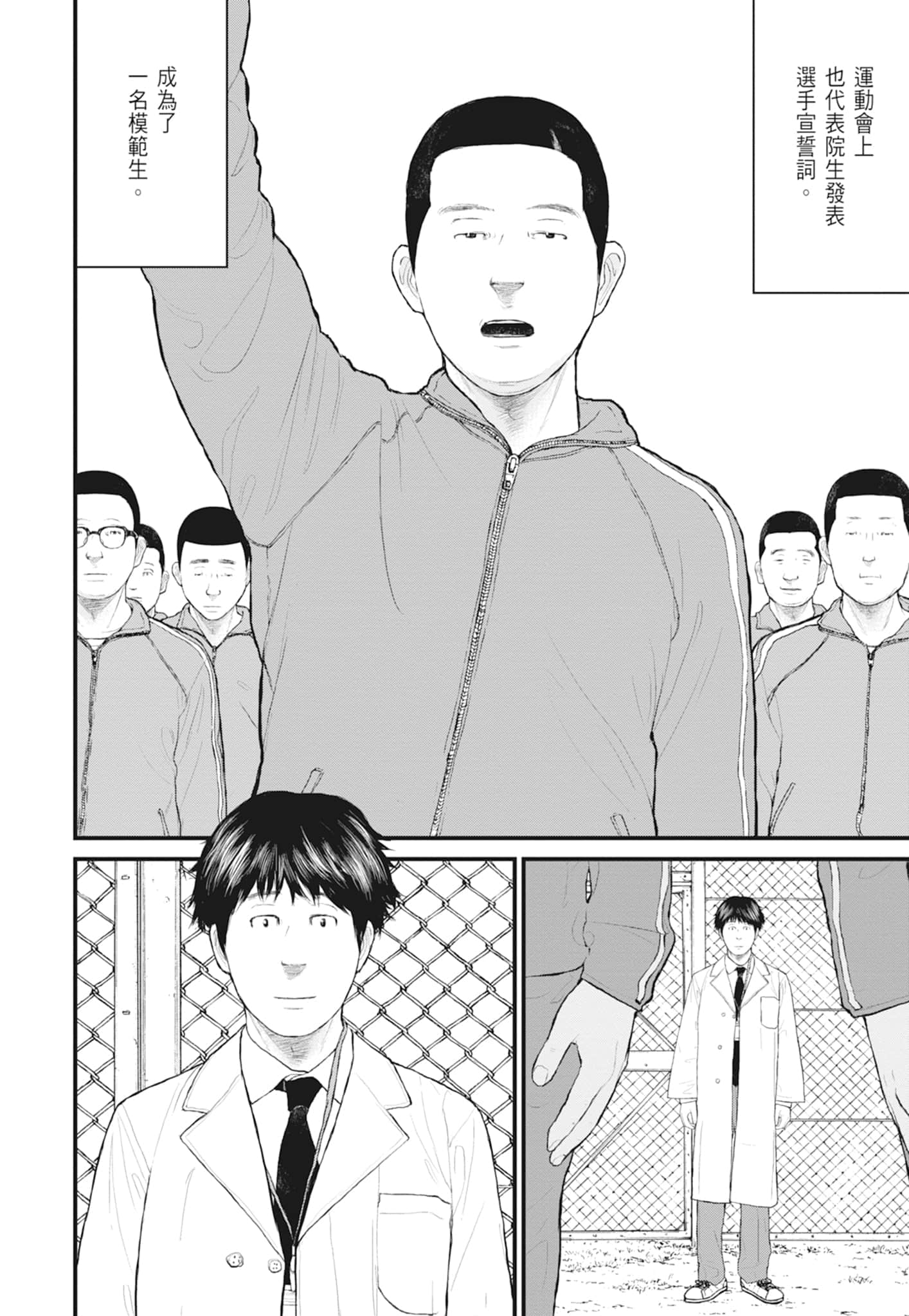 第 112 页
