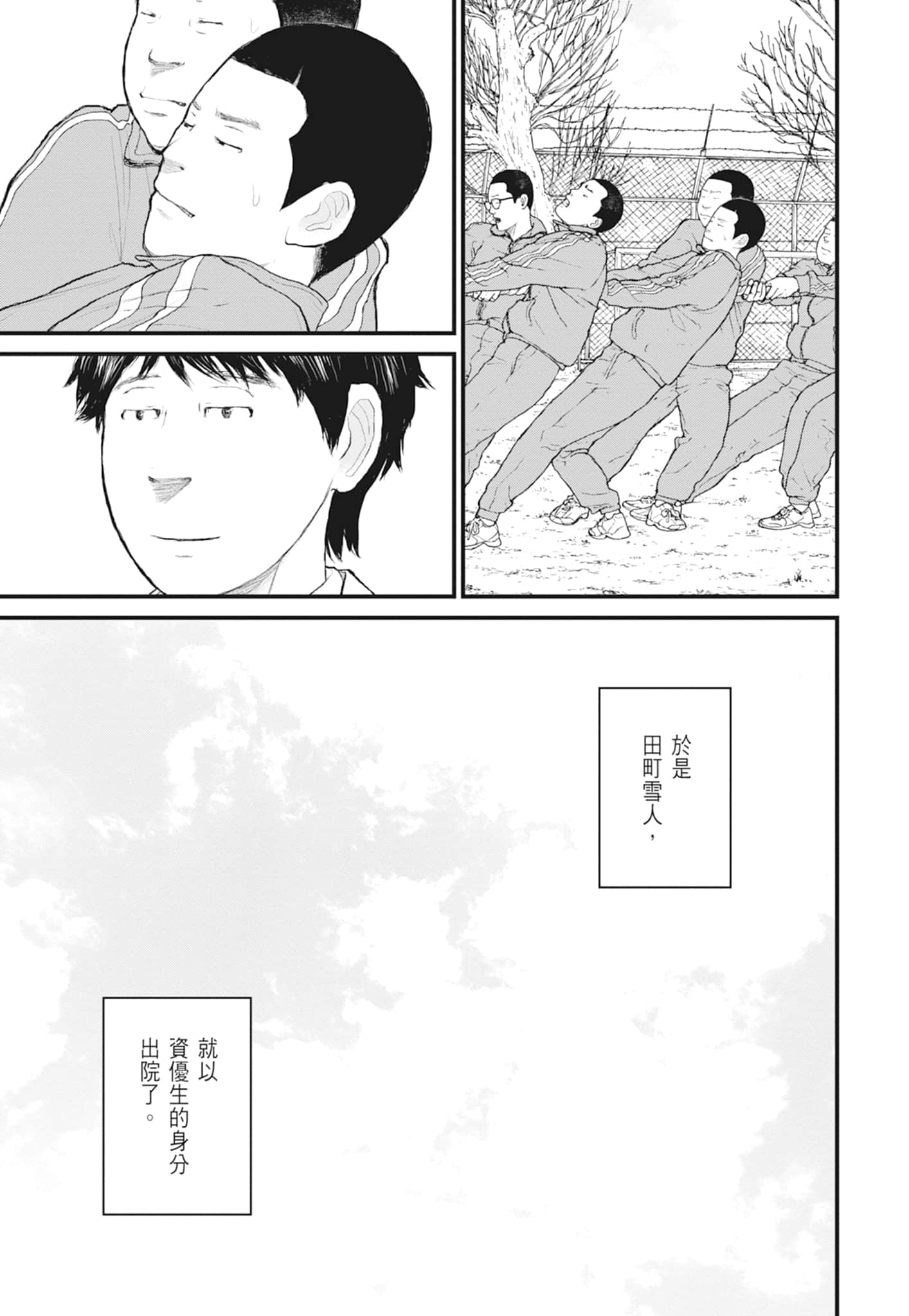 第 113 页