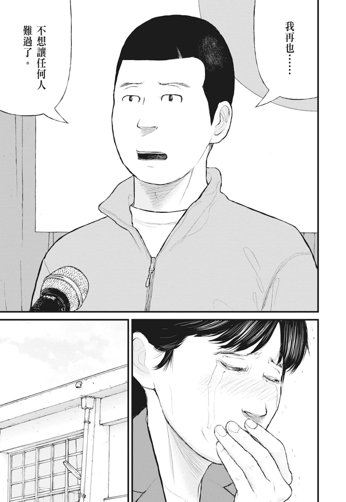 第 117 页