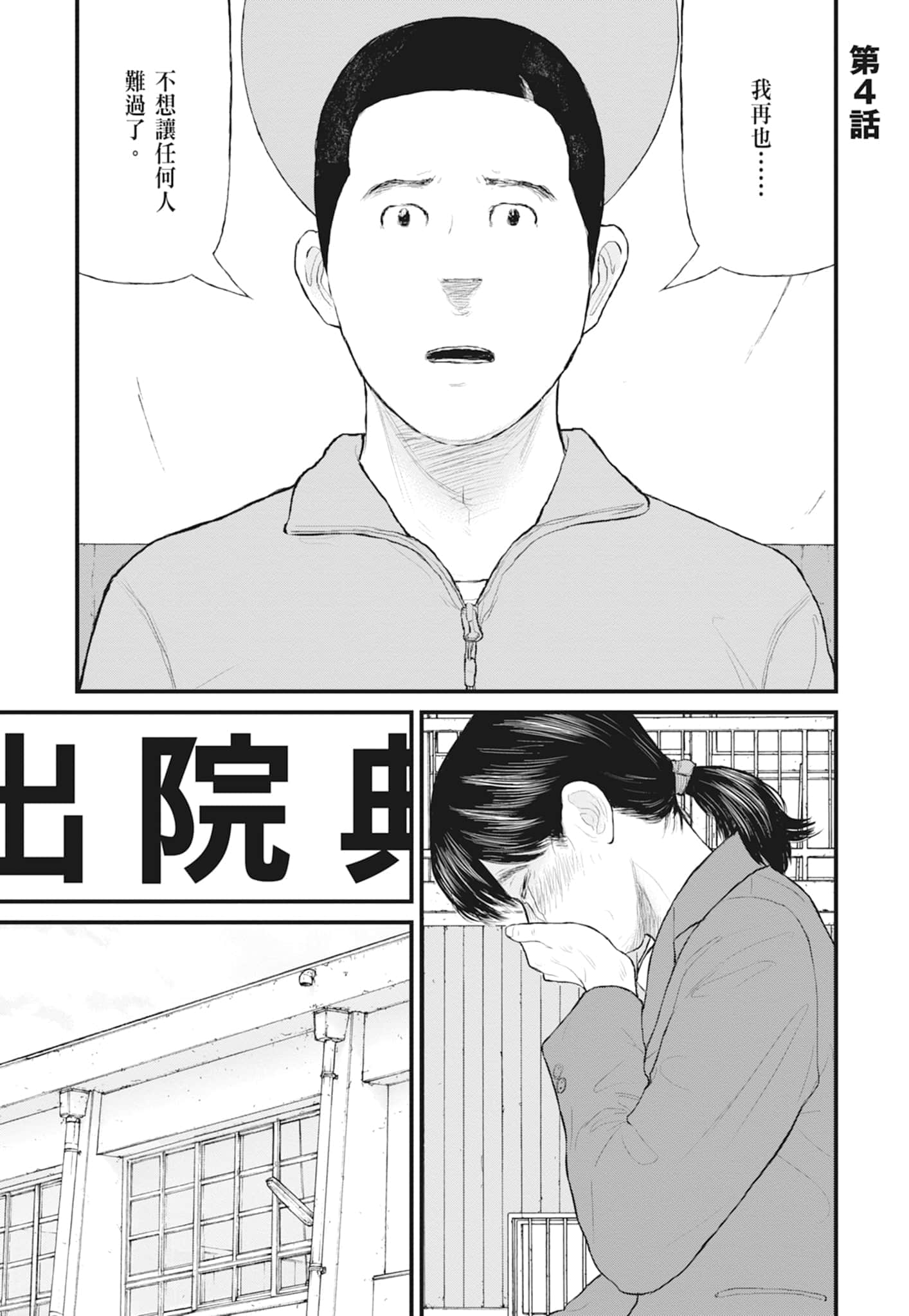 第 119 页