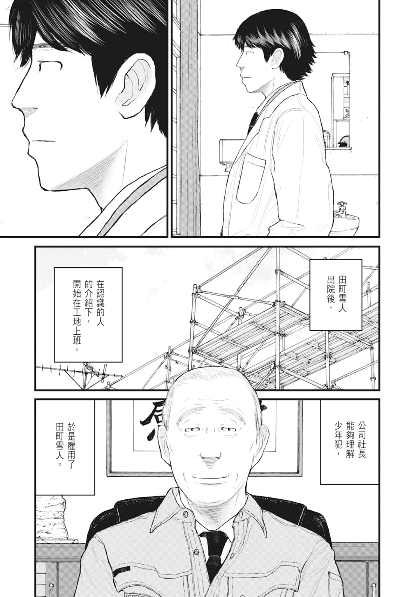 第 121 页