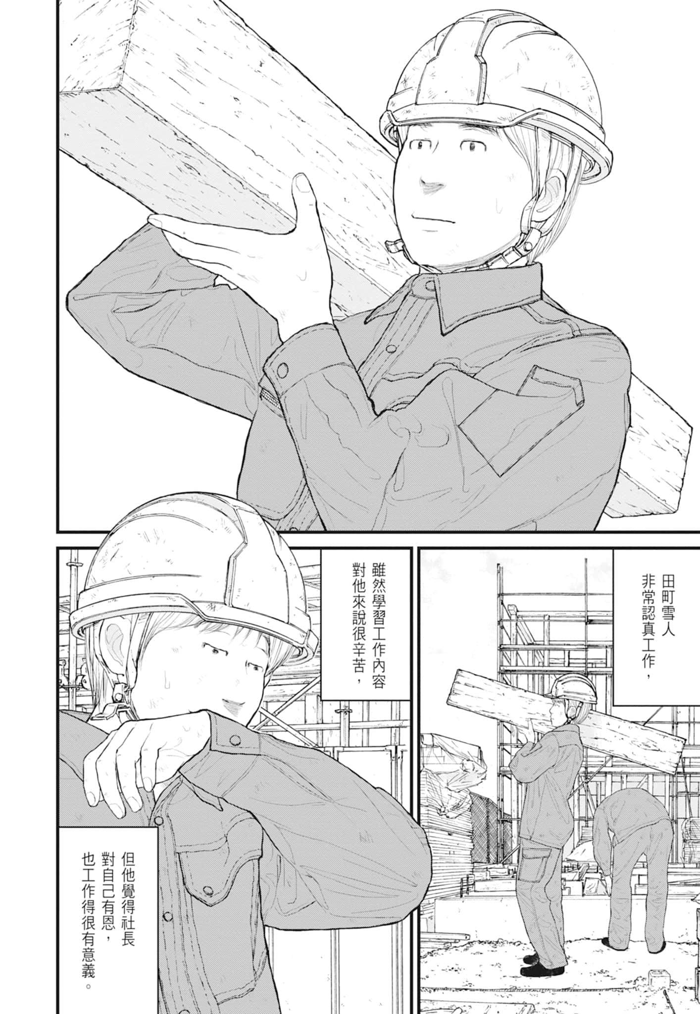 第 122 页