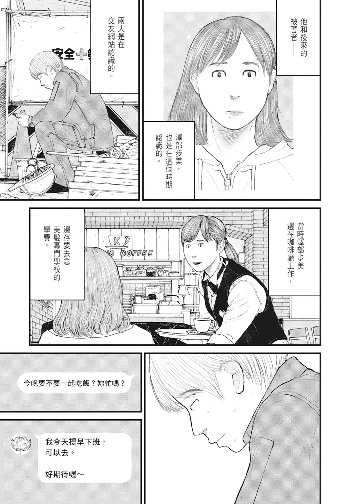 第 123 页