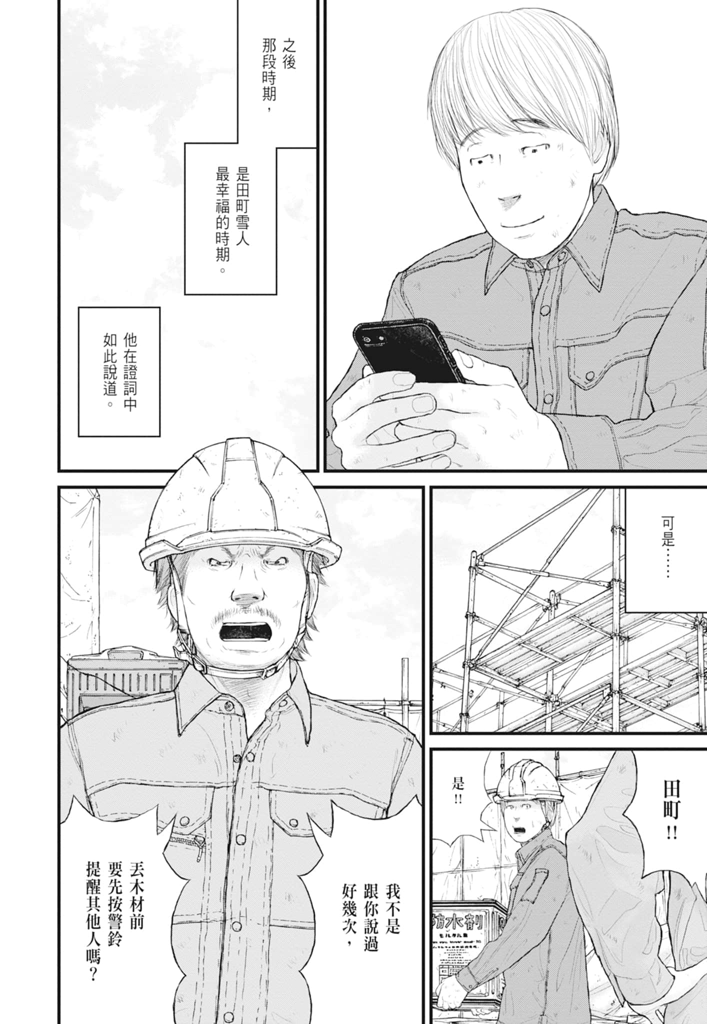 第 124 页