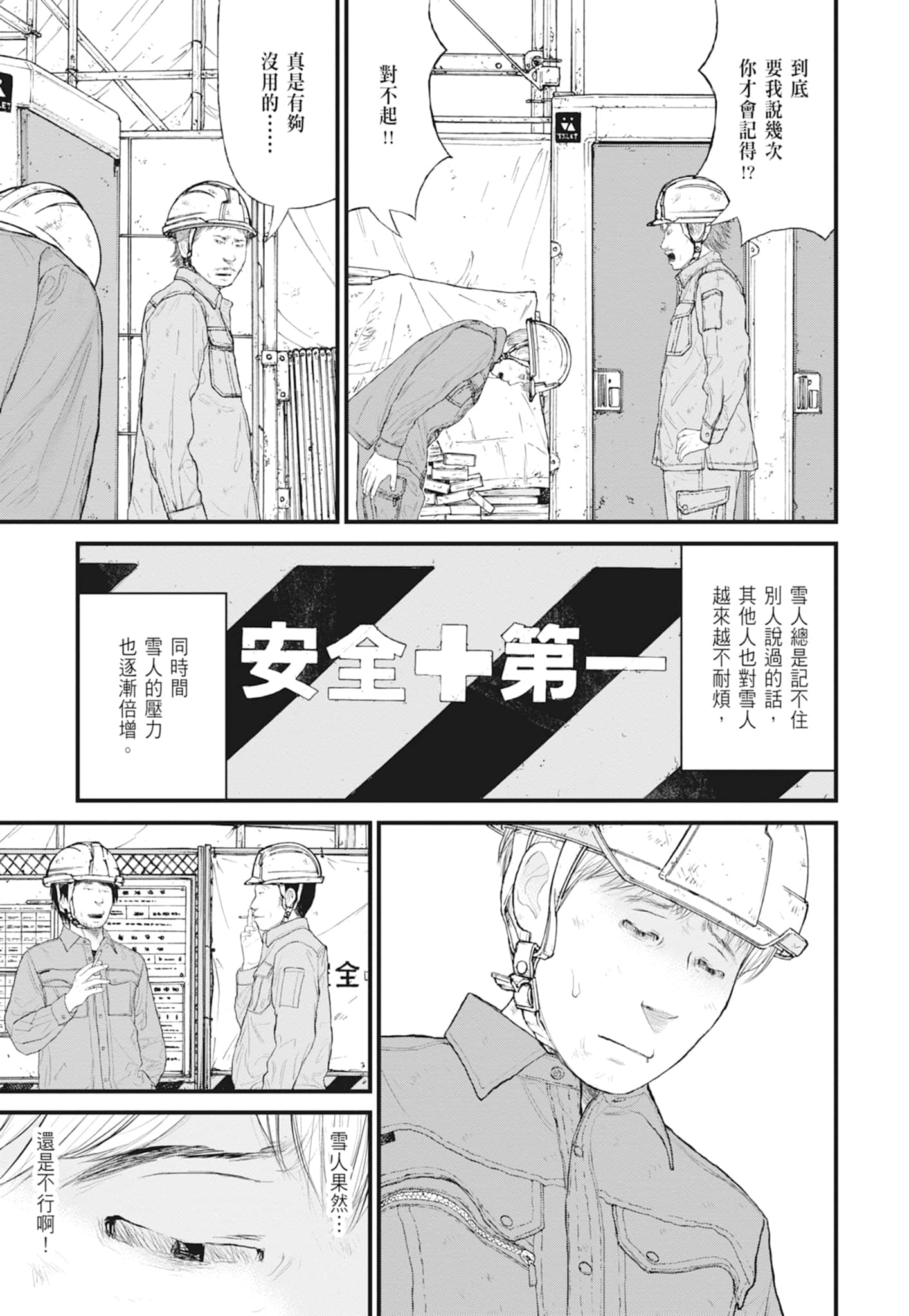 第 125 页