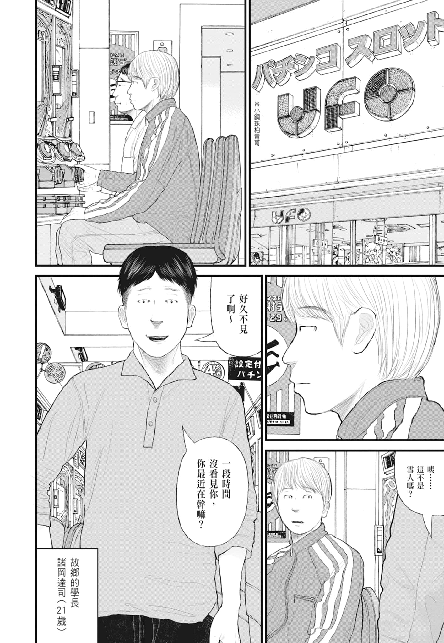 第 126 页