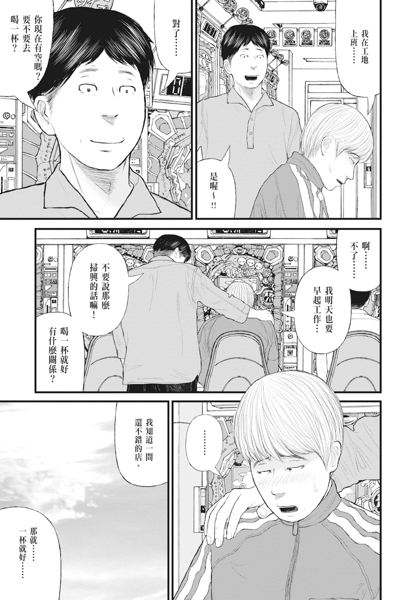 第 127 页