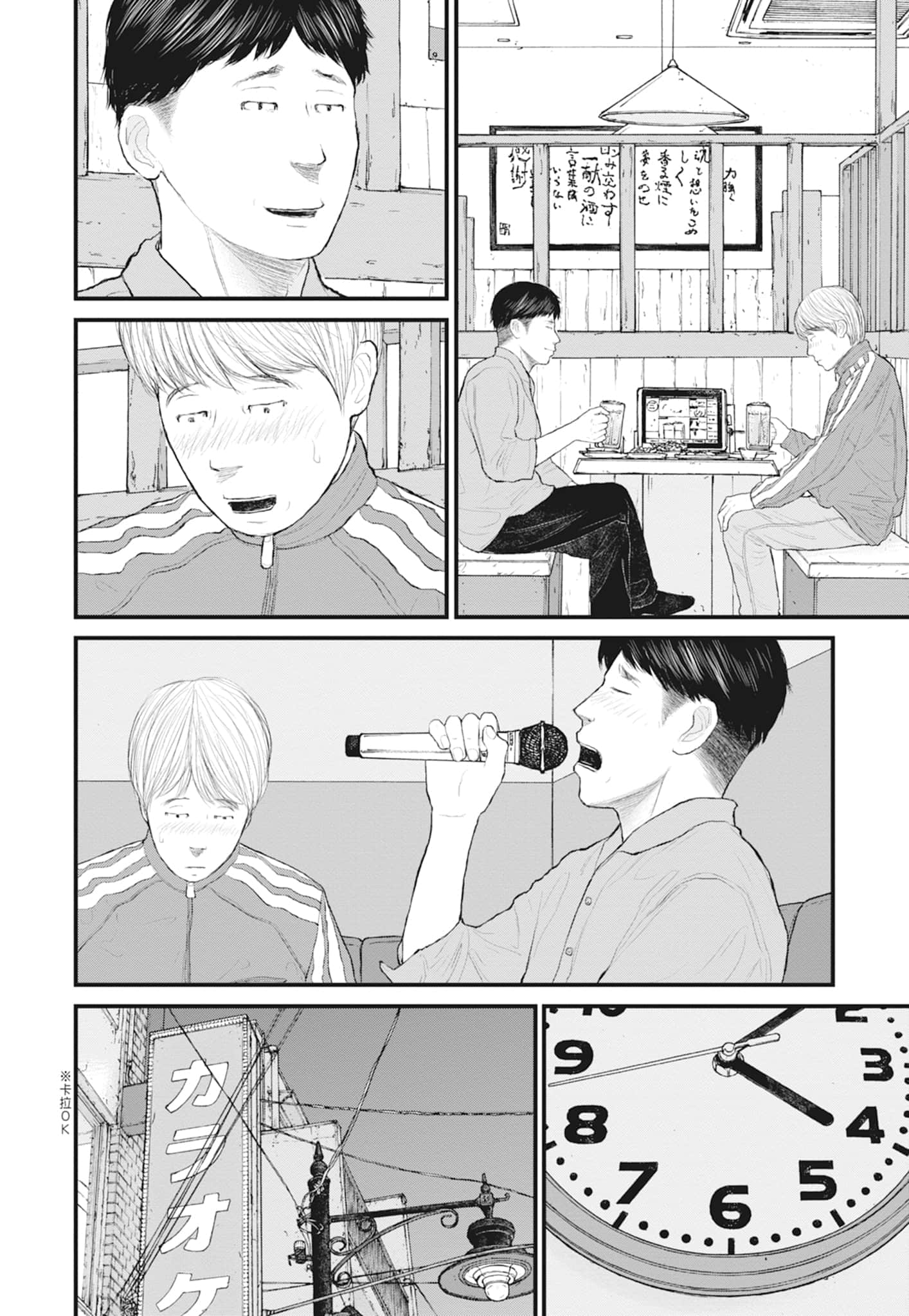 第 128 页