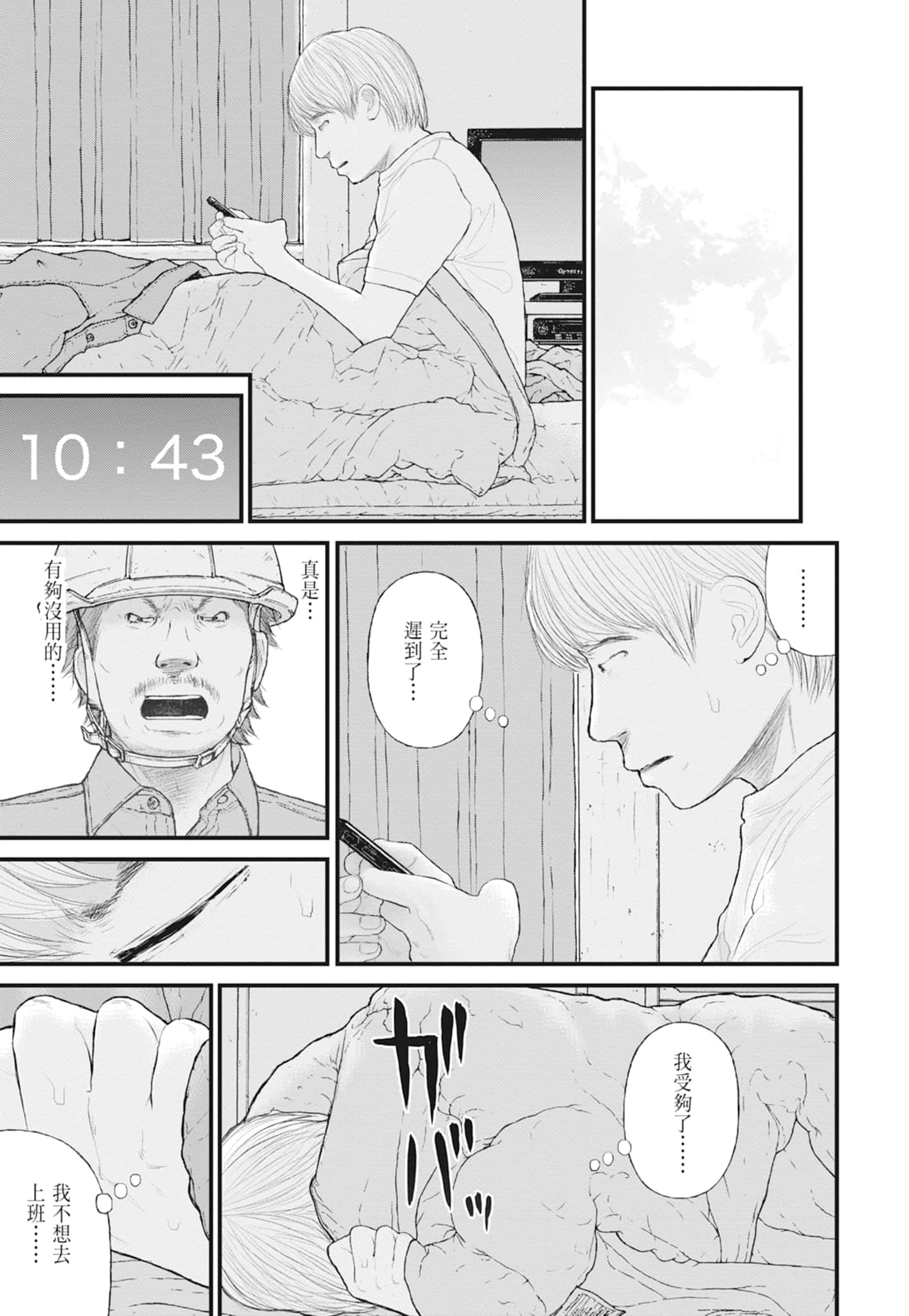 第 129 页