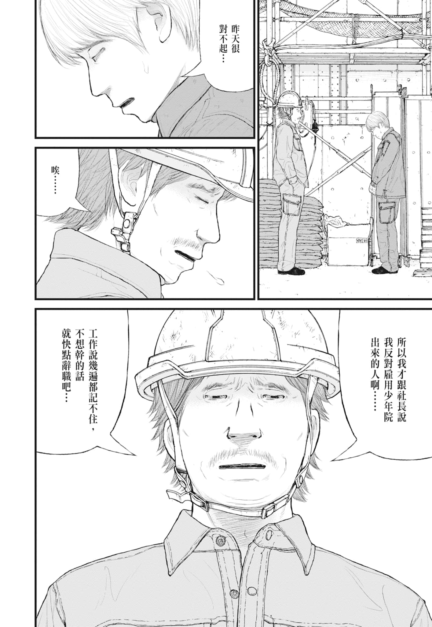 第 130 页