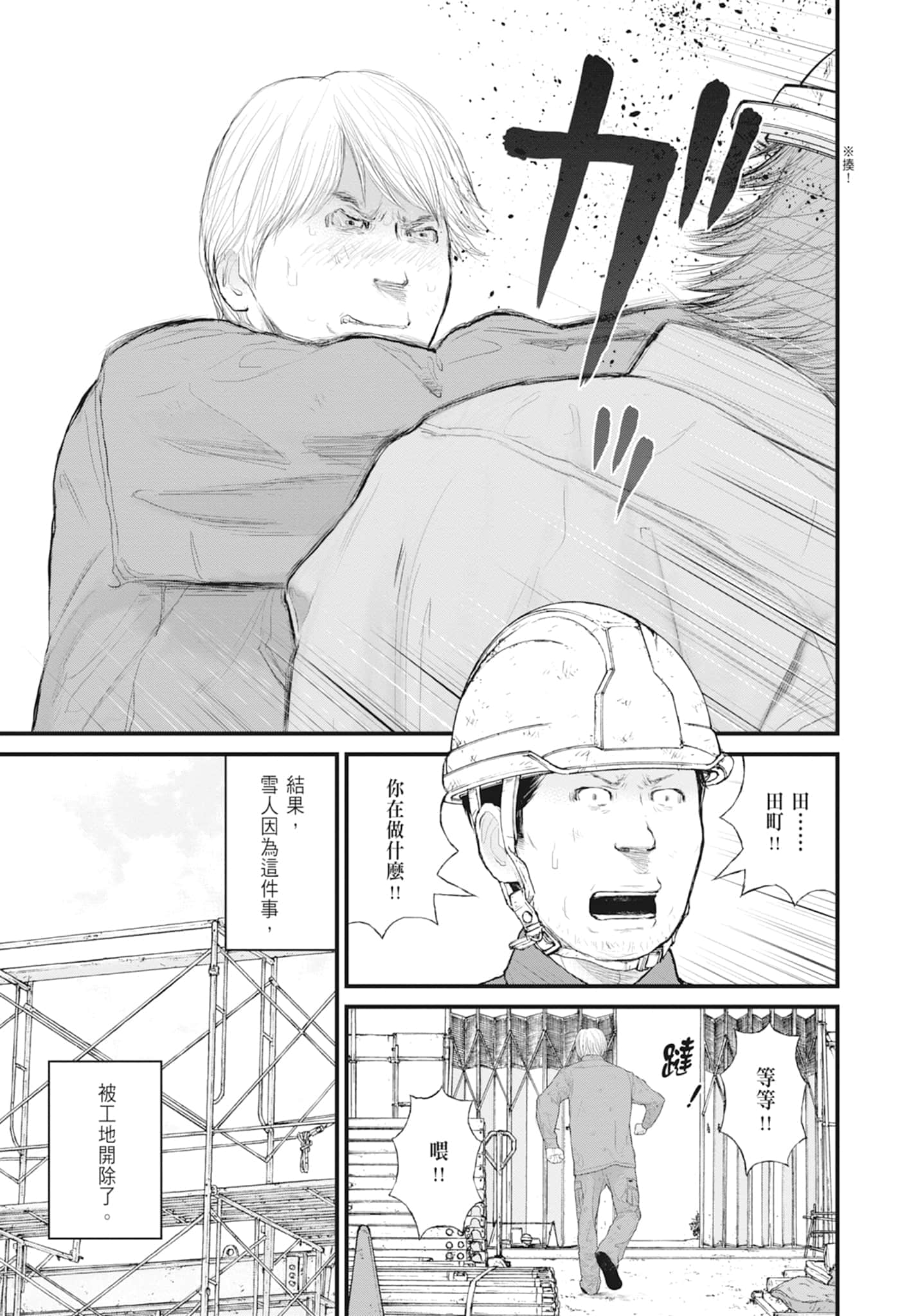 第 131 页
