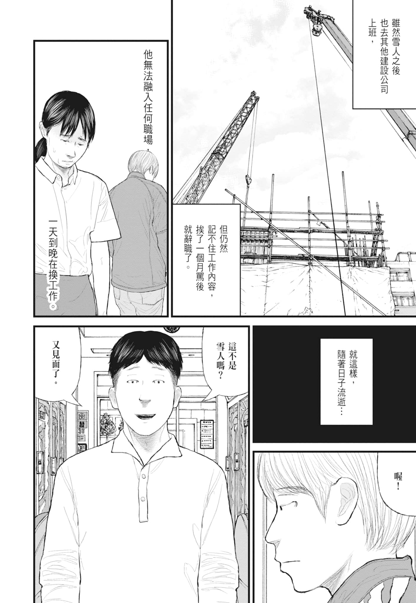 第 132 页