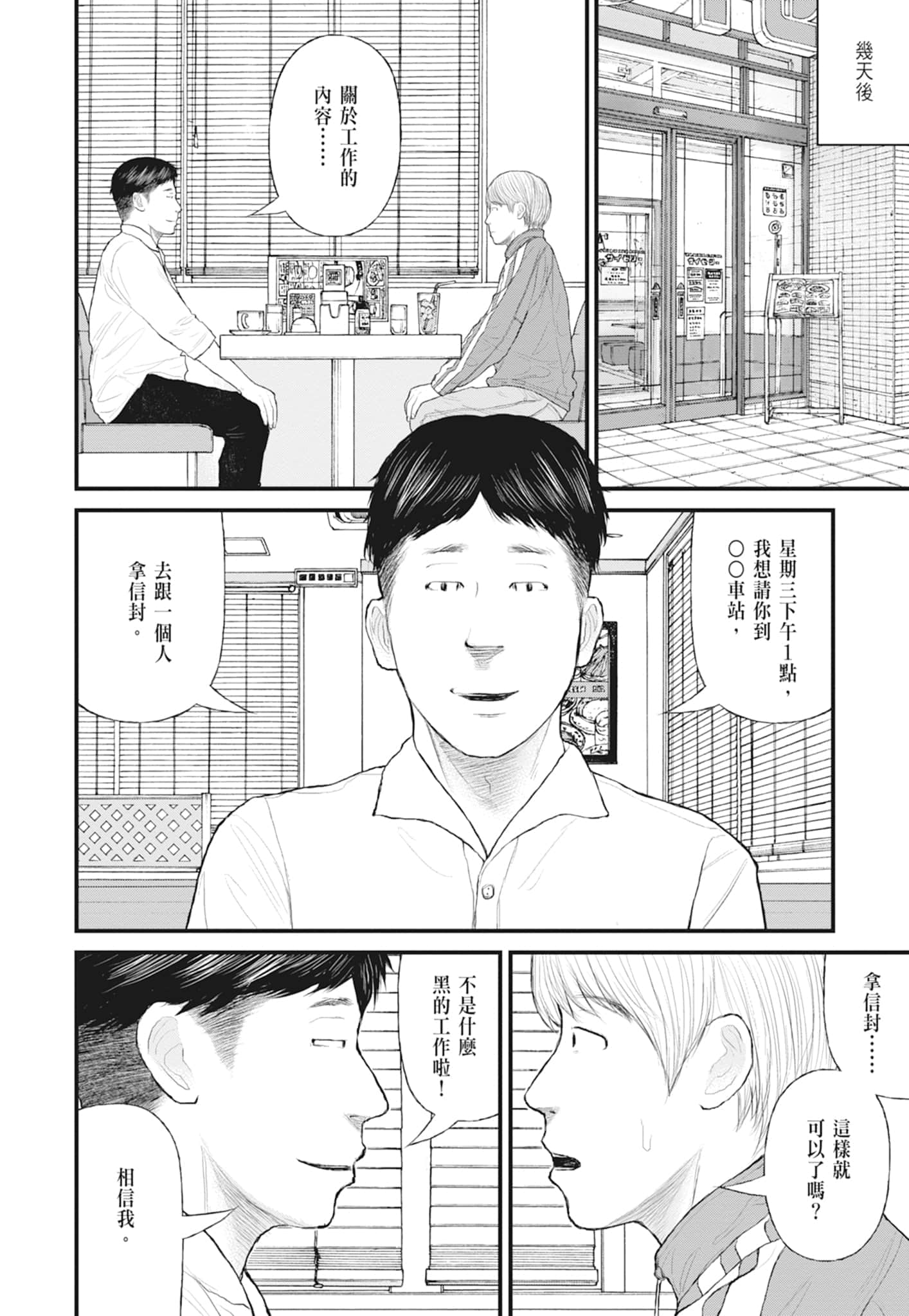 第 134 页