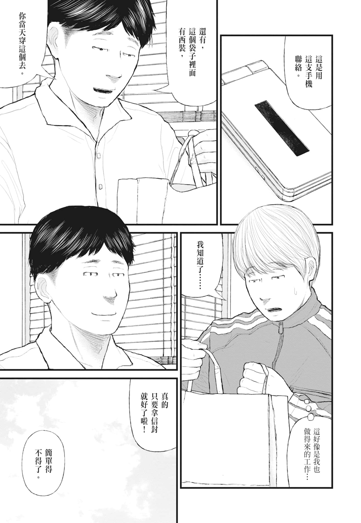 第 135 页
