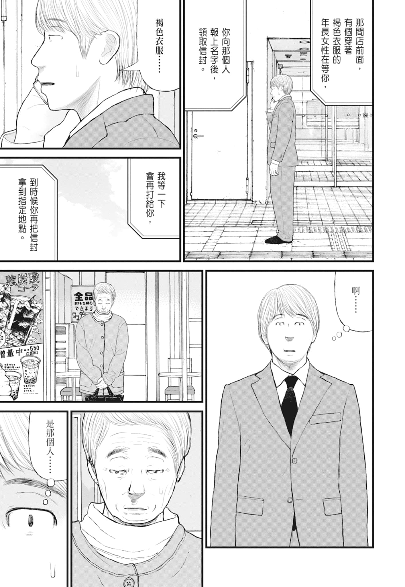 第 137 页