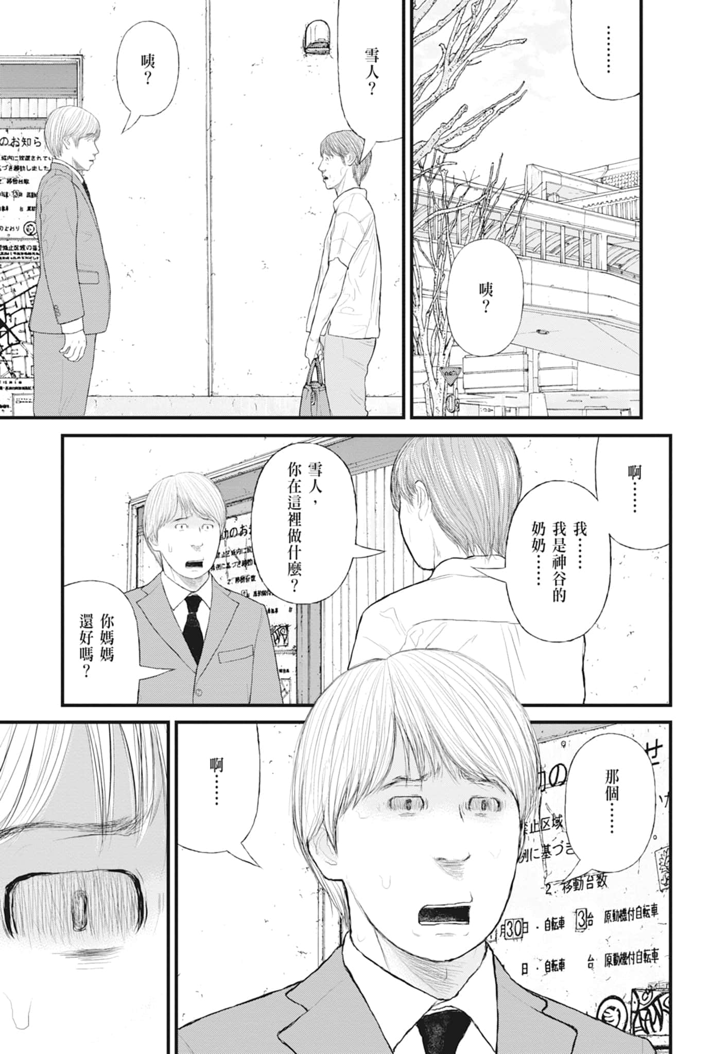 第 141 页