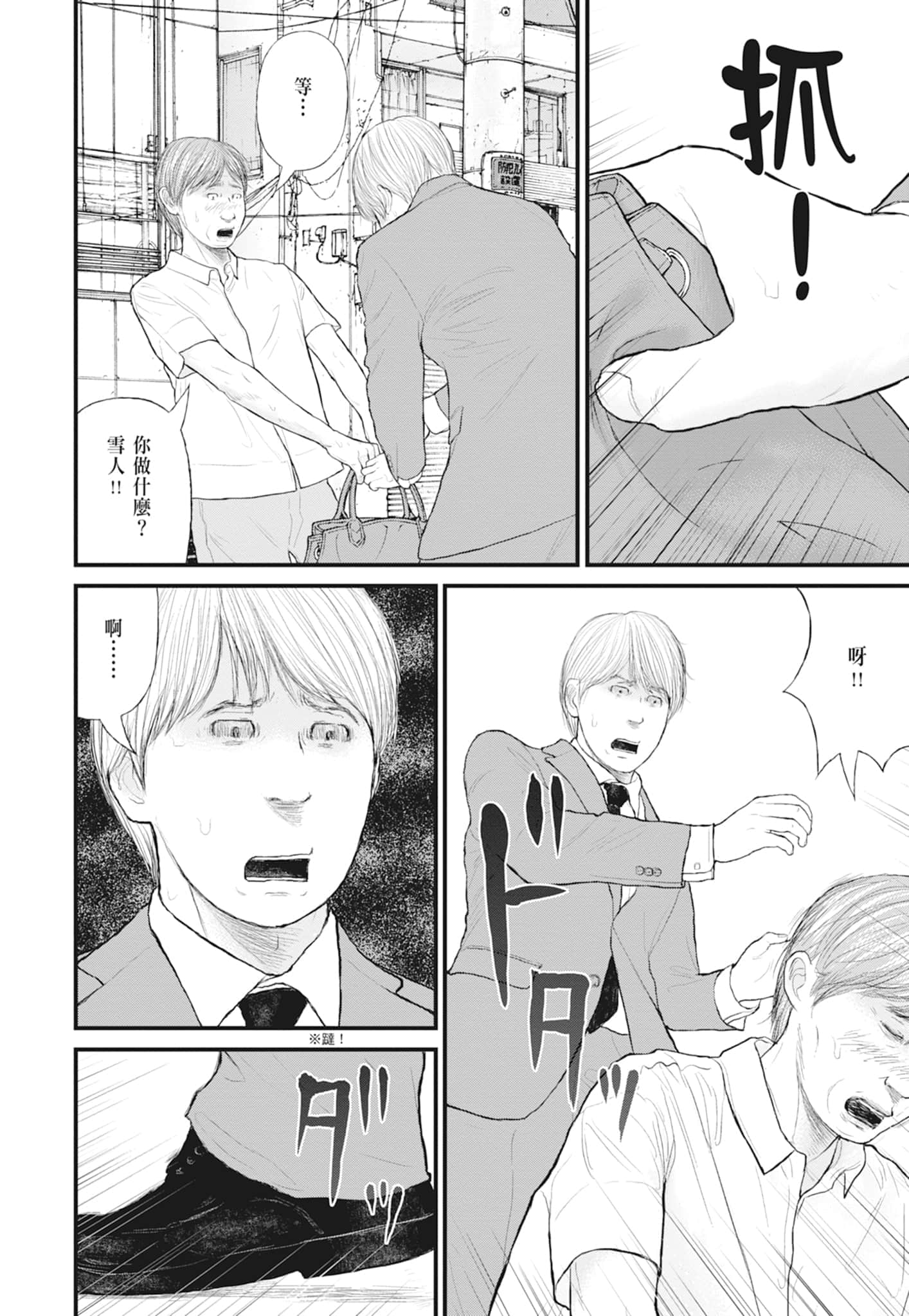 第 142 页