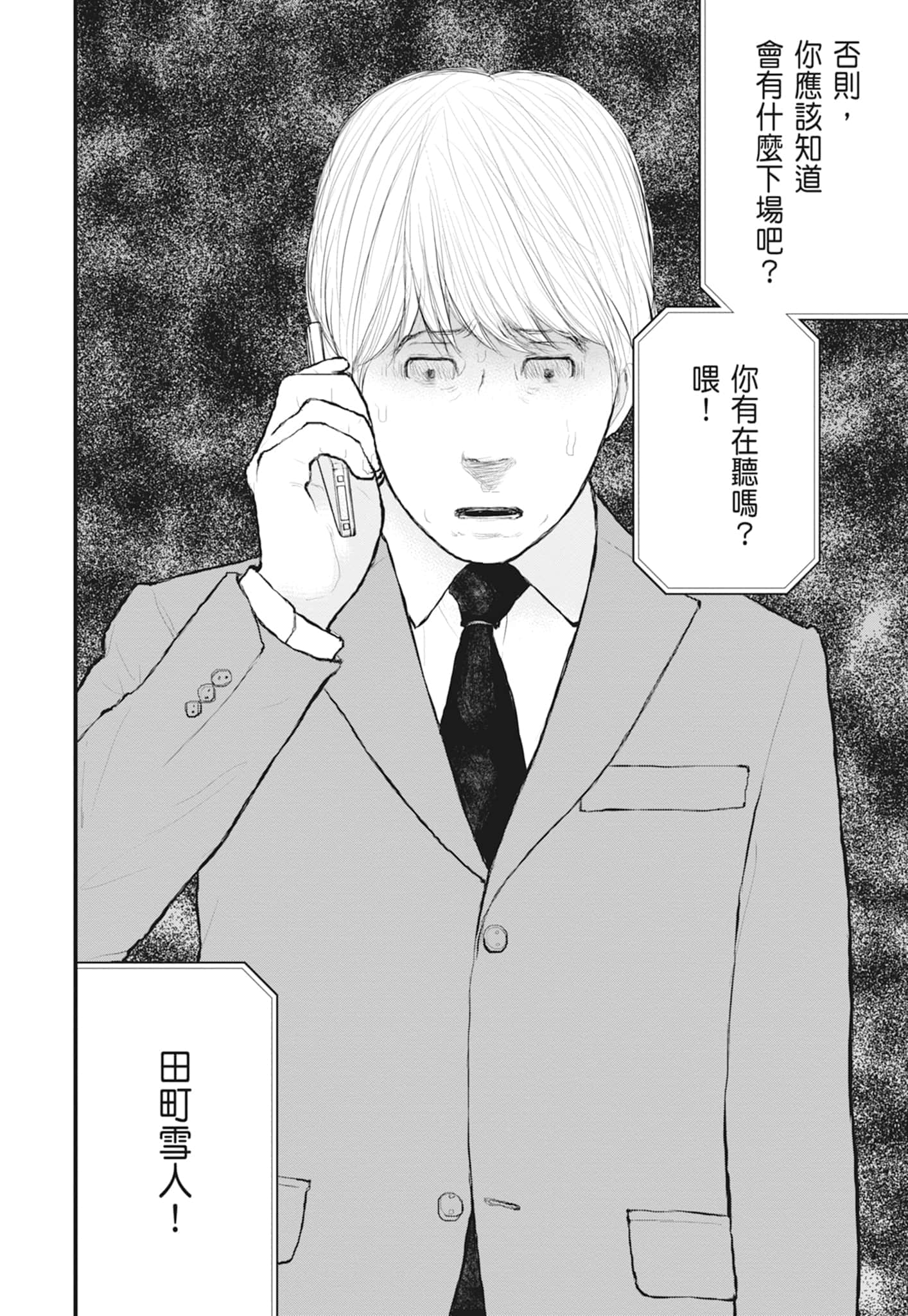 第 144 页