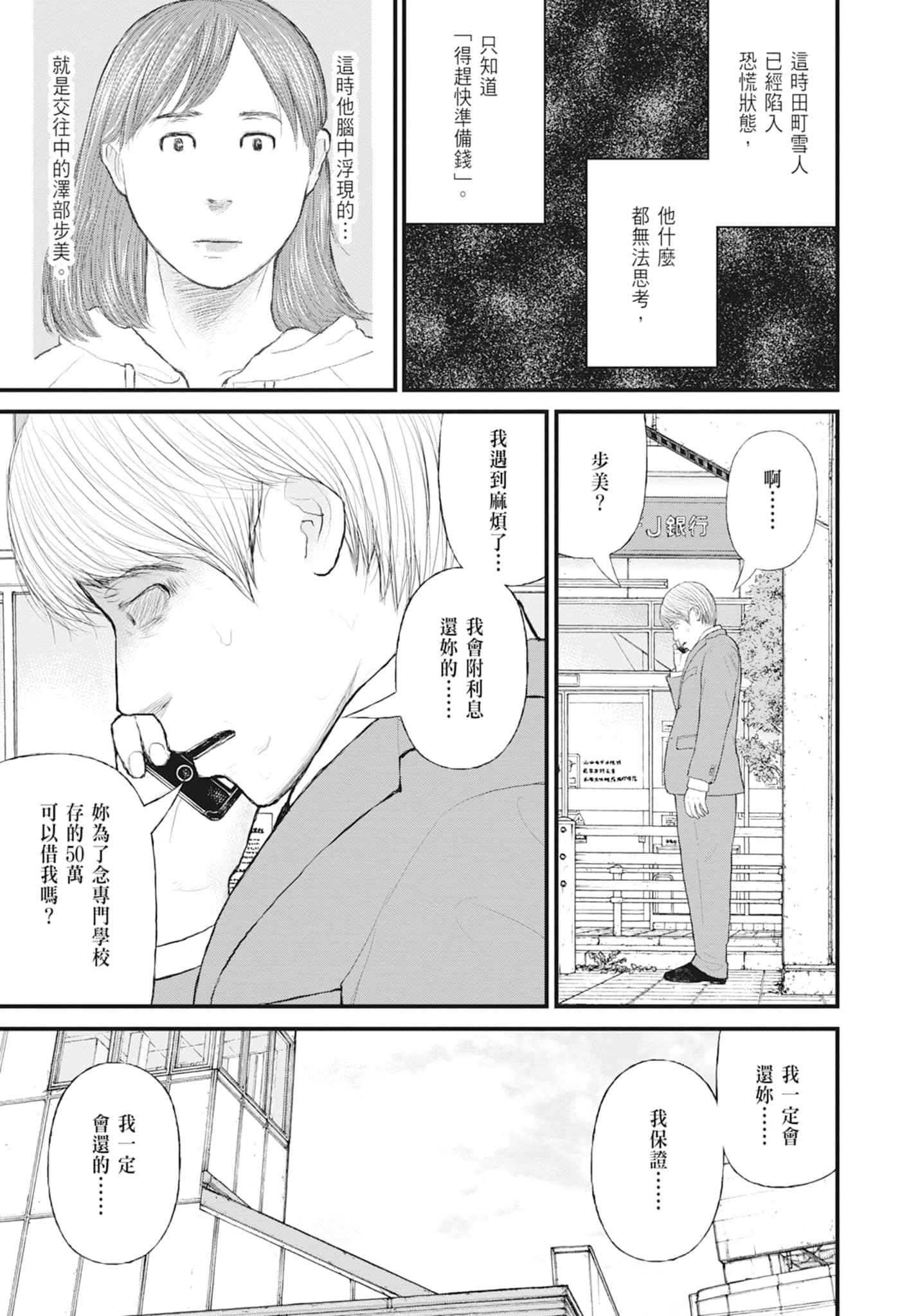 第 145 页