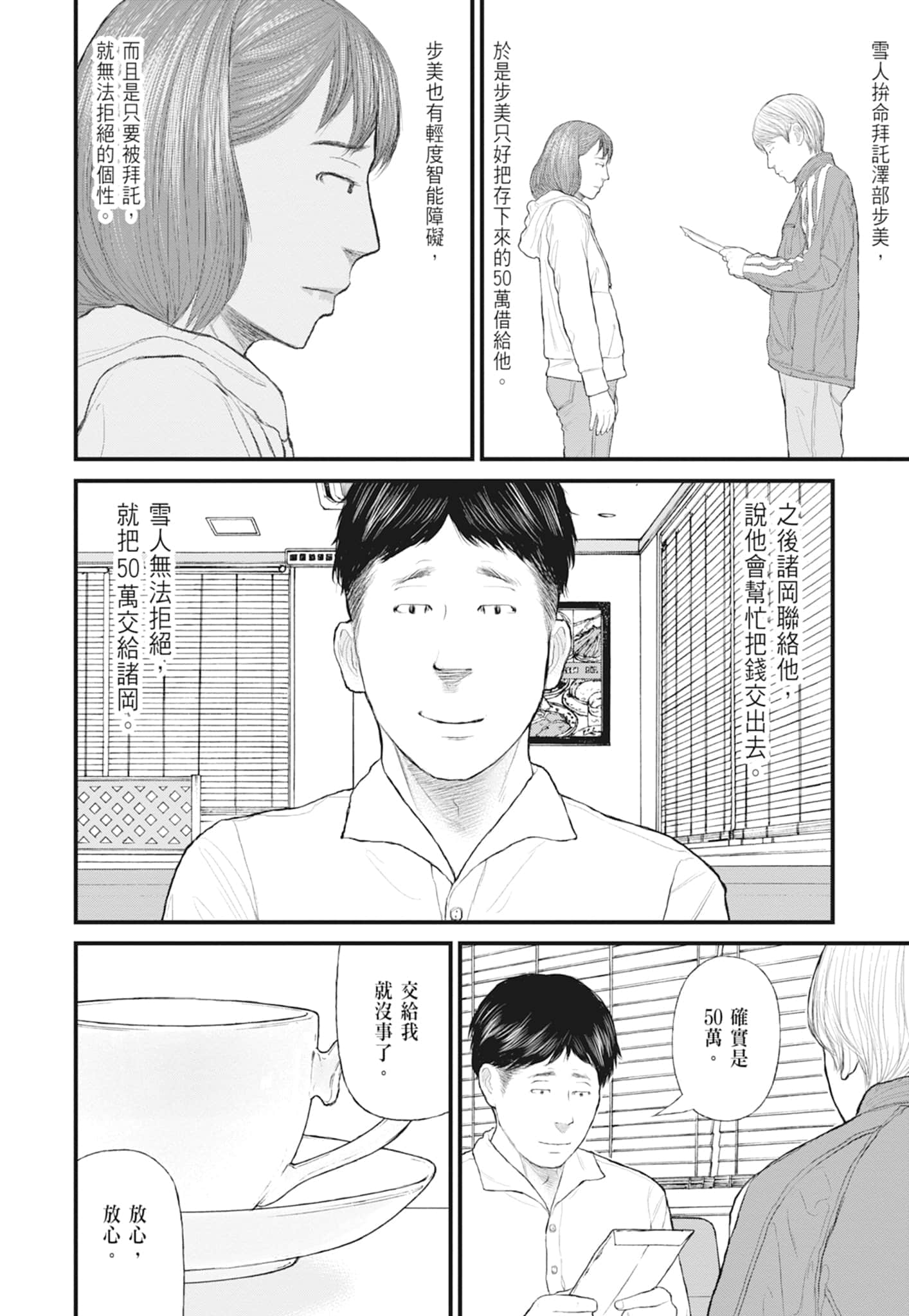 第 146 页