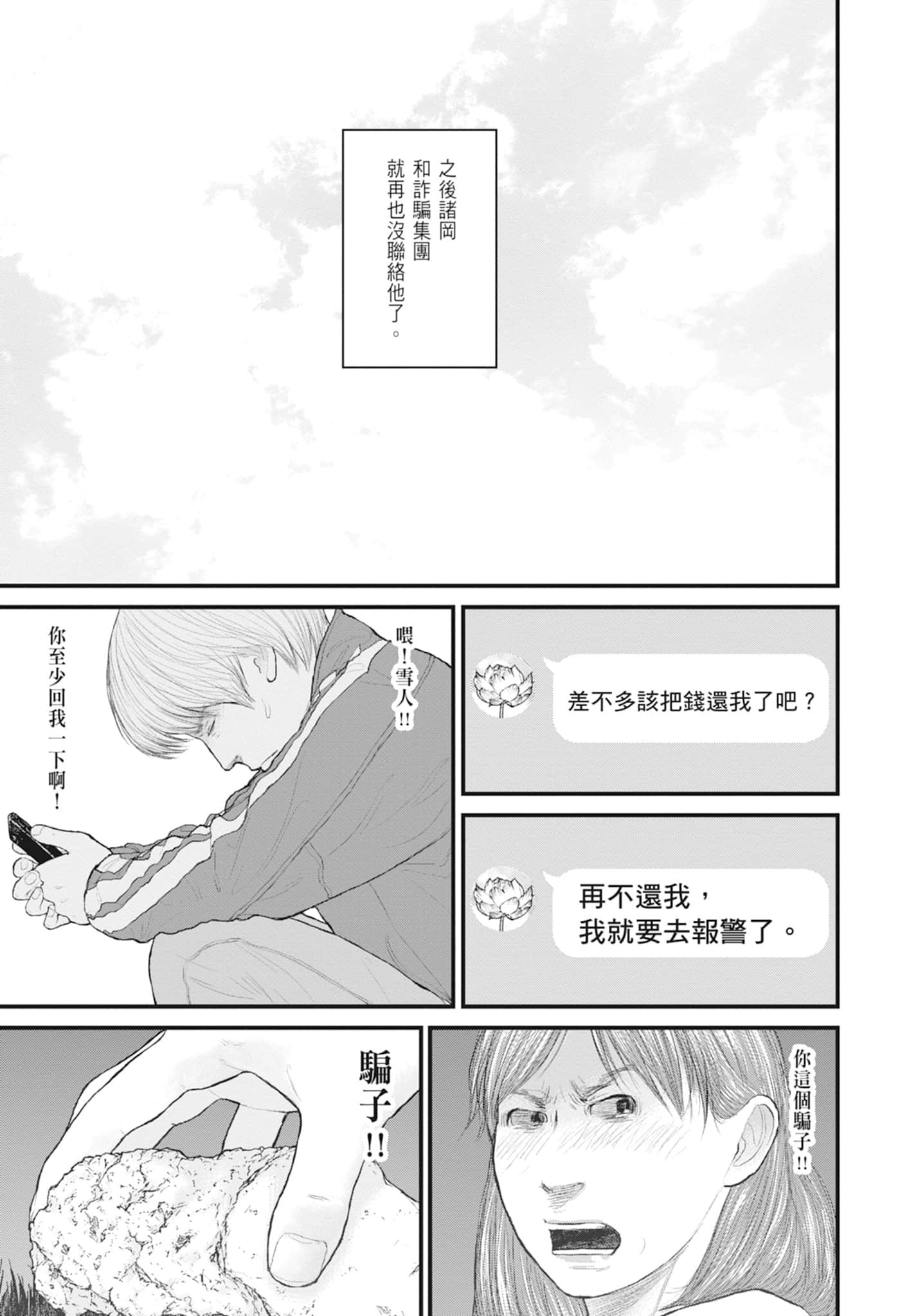 第 147 页