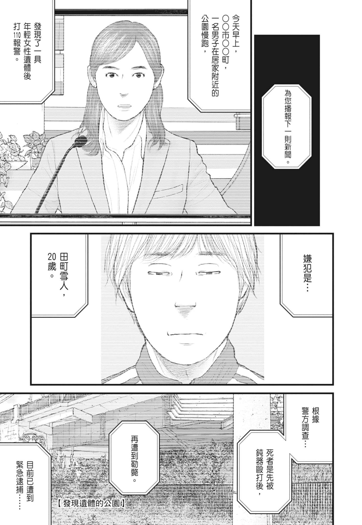 第 149 页
