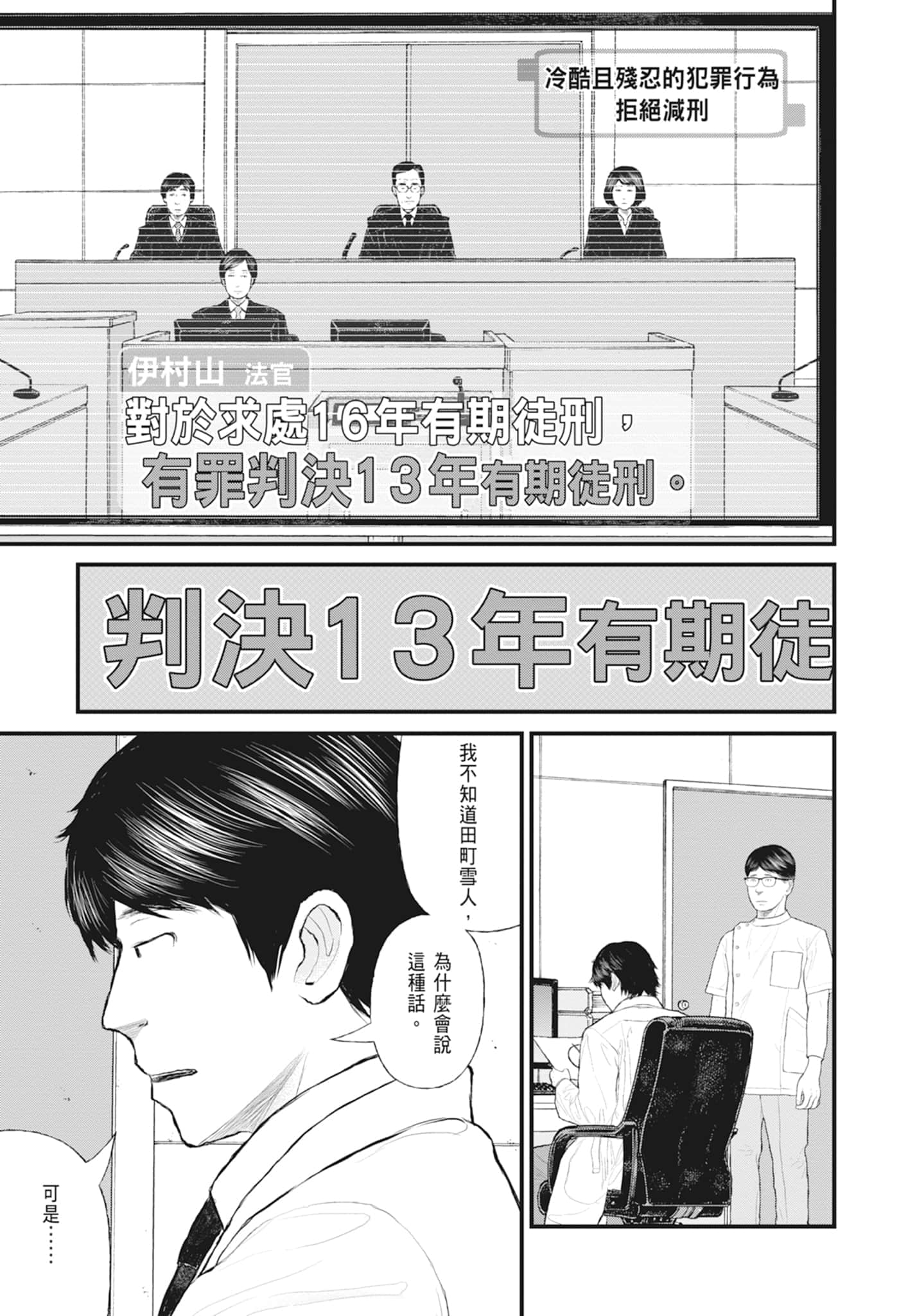 第 153 页